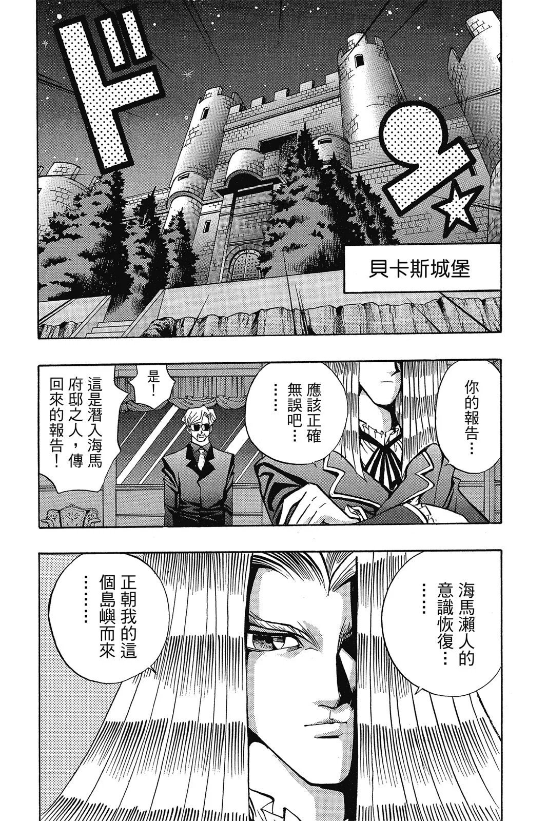 电子版10