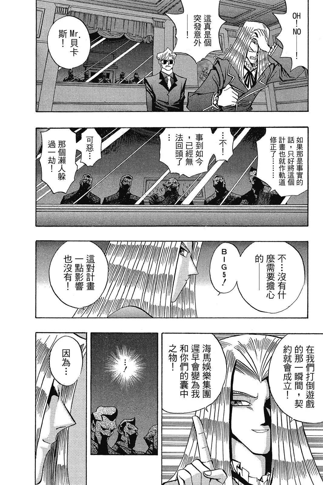 电子版10