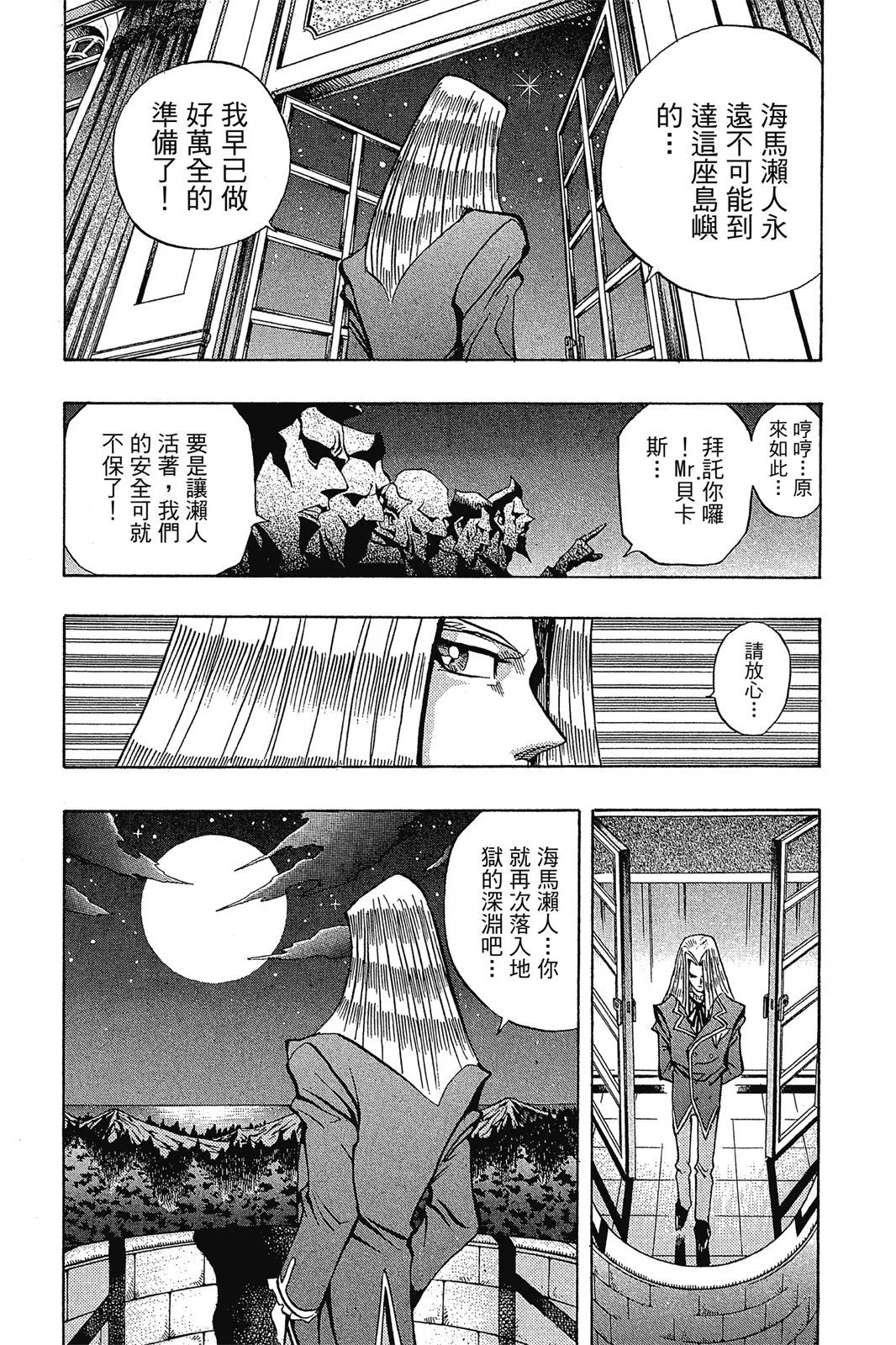 电子版10