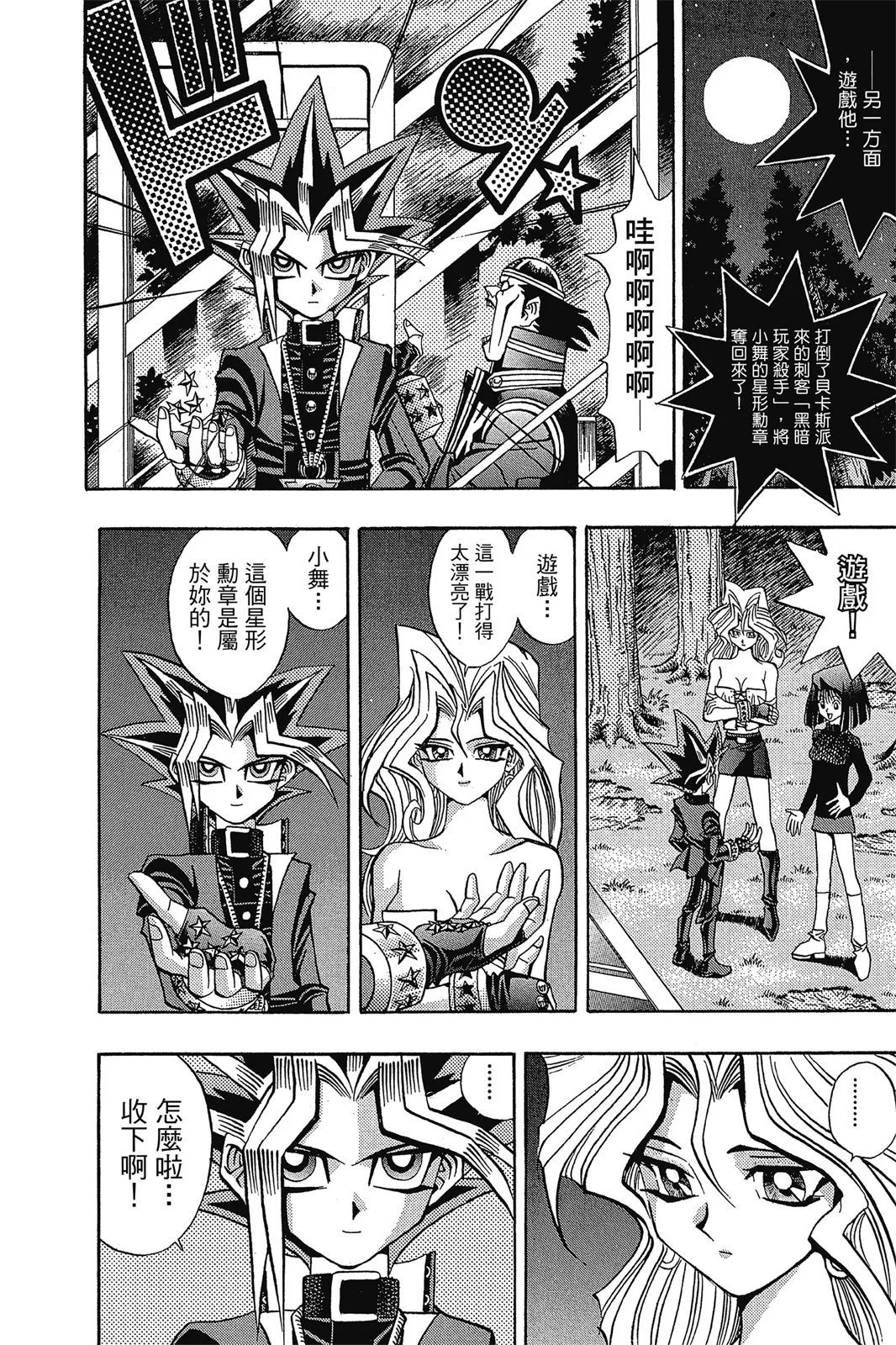 电子版10