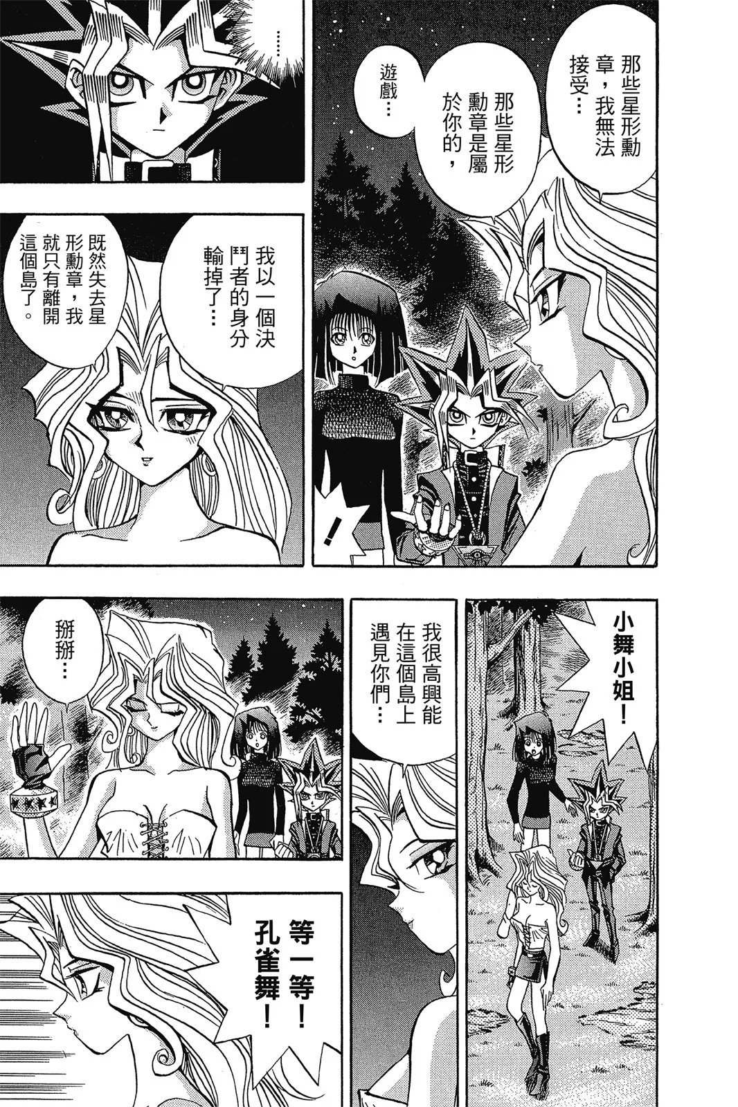 电子版10