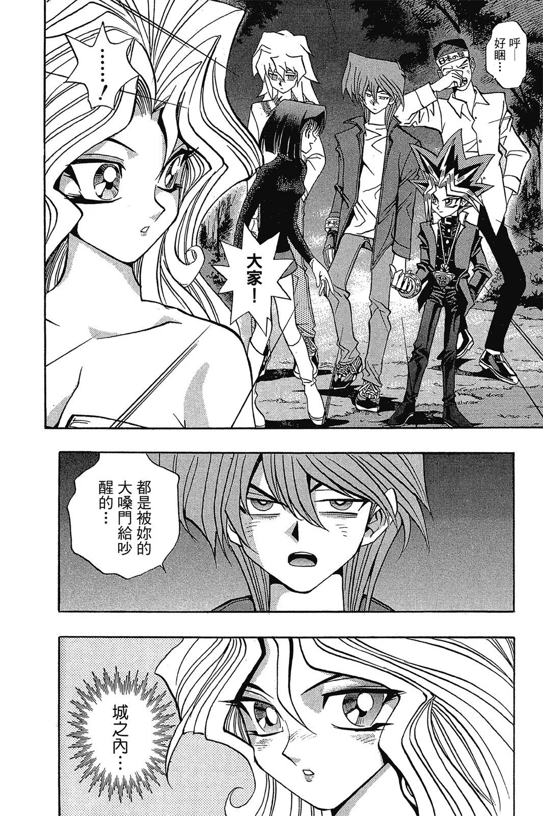 电子版10