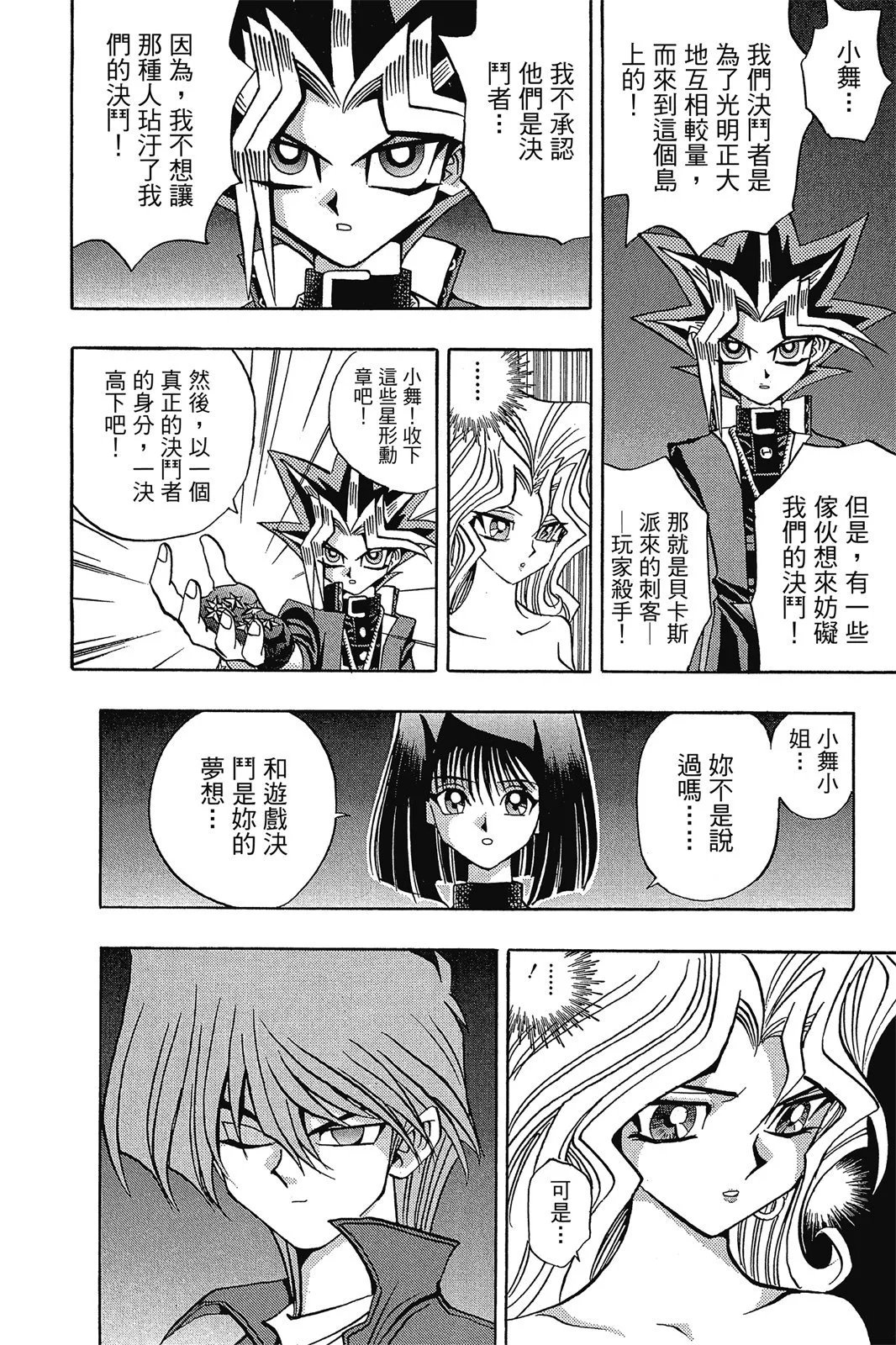 电子版10