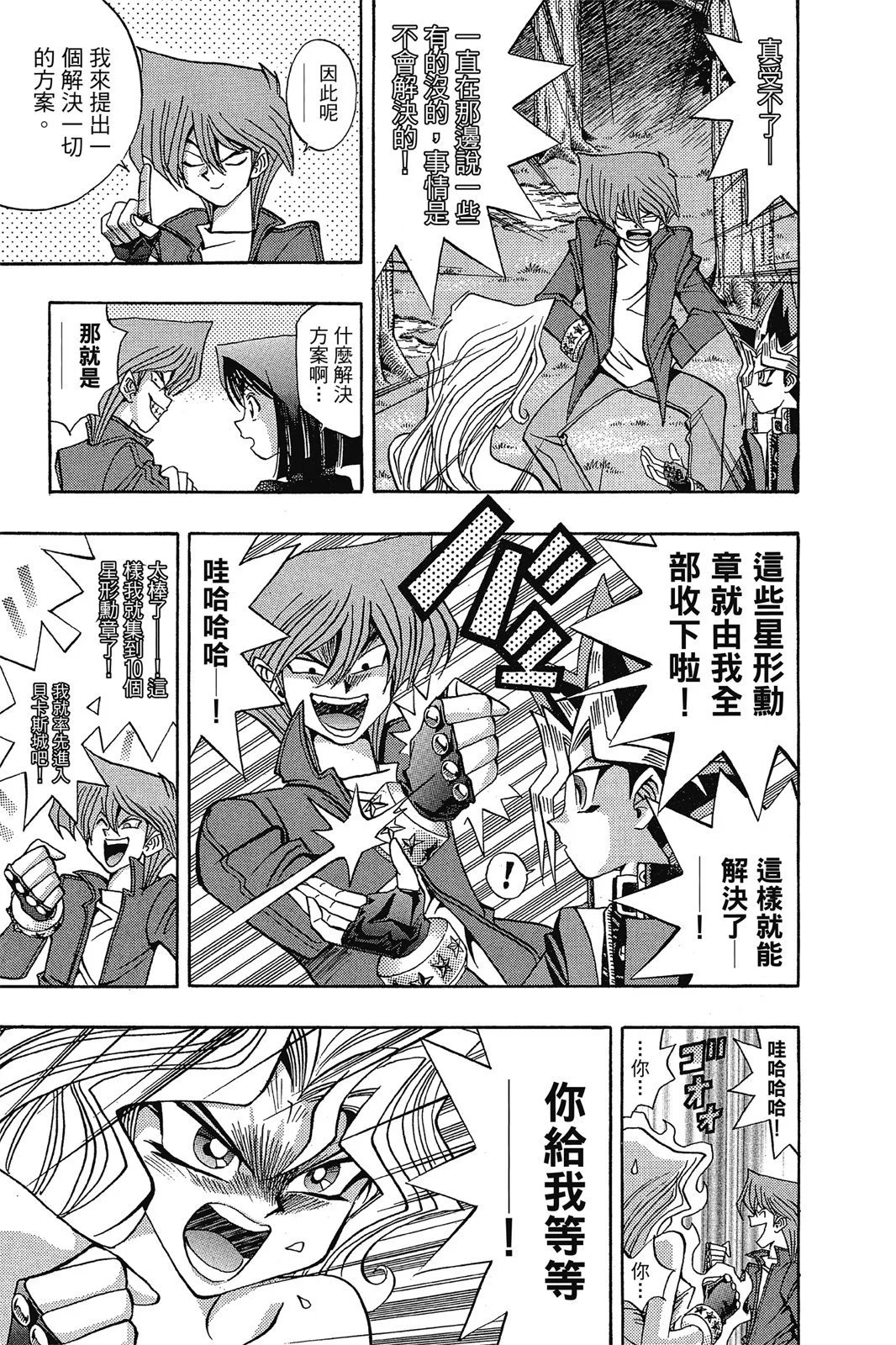 电子版10