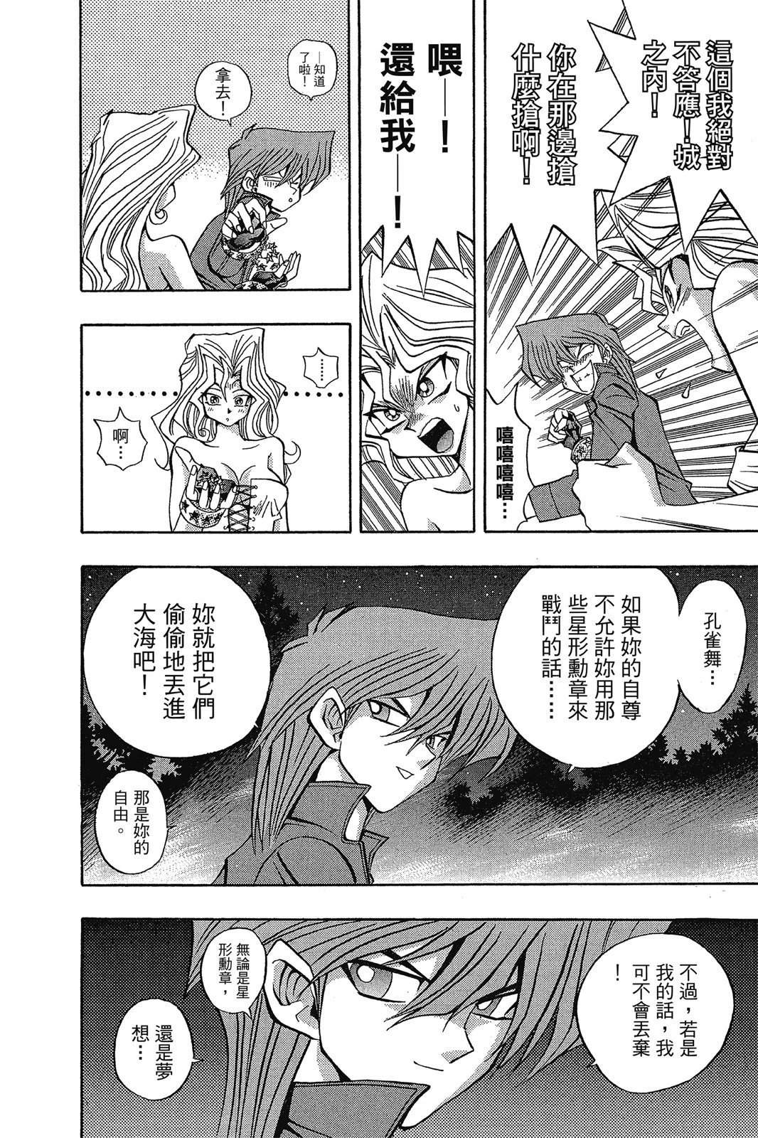 电子版10