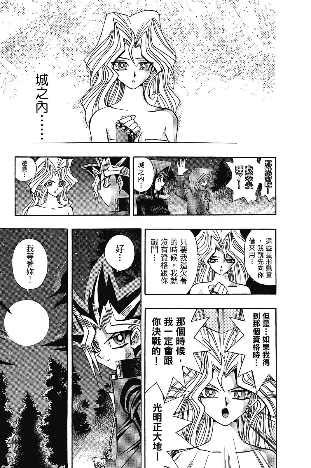 电子版10