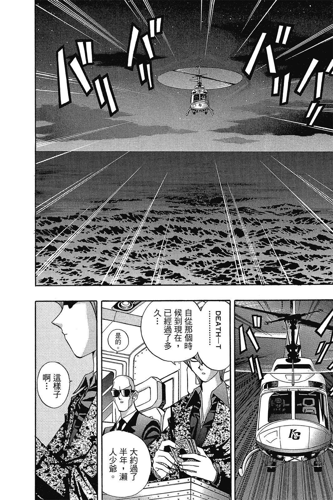电子版10