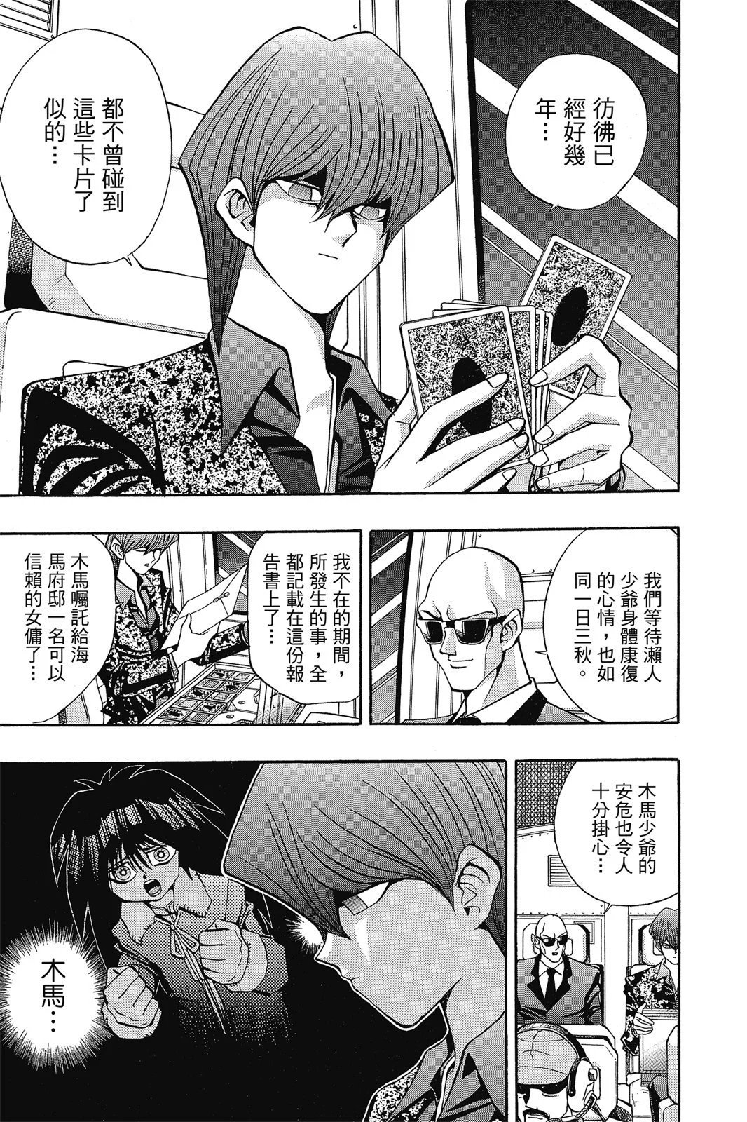 电子版10