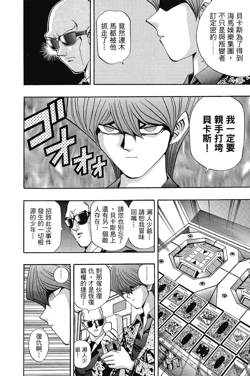 电子版10