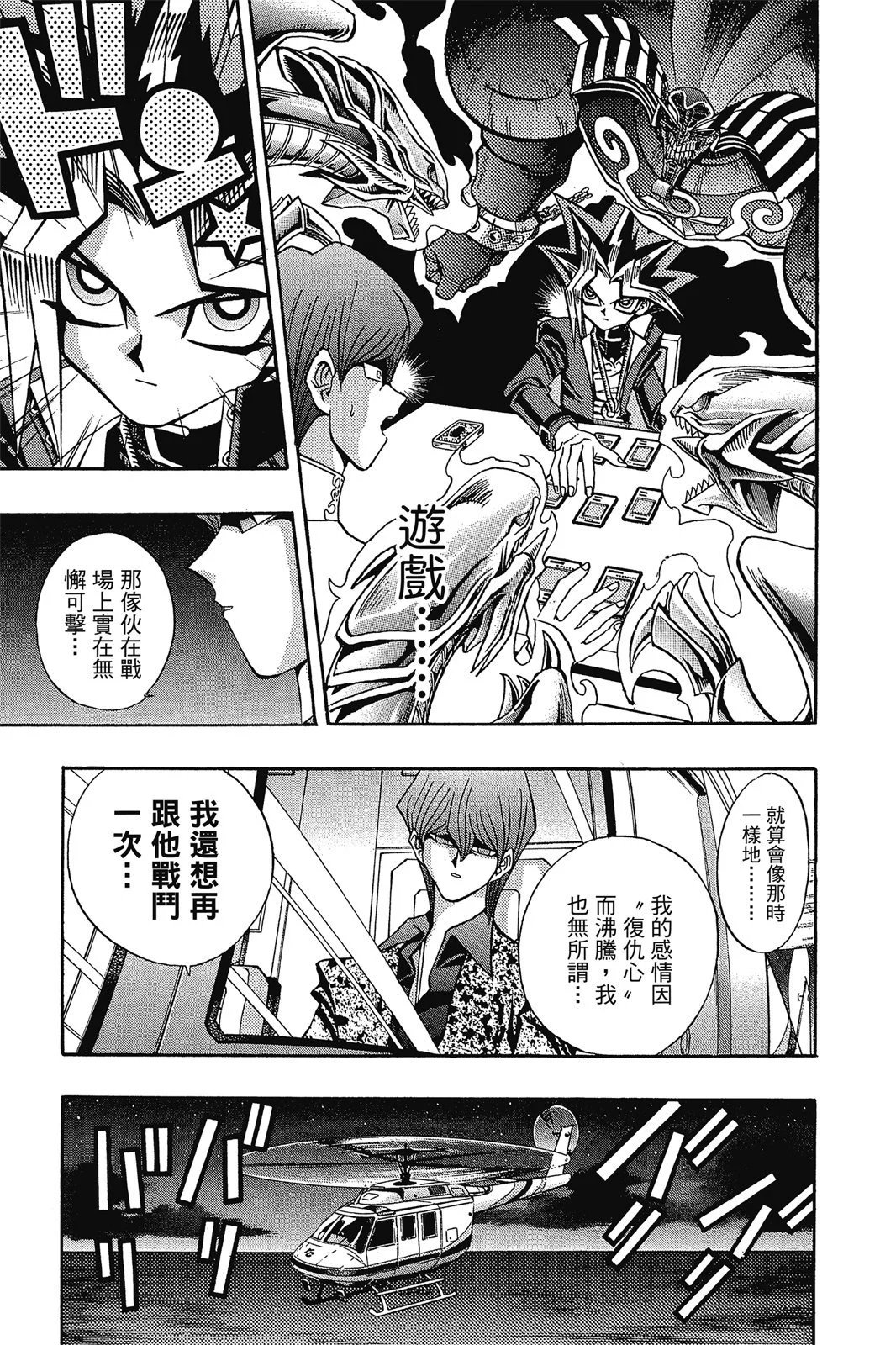 电子版10