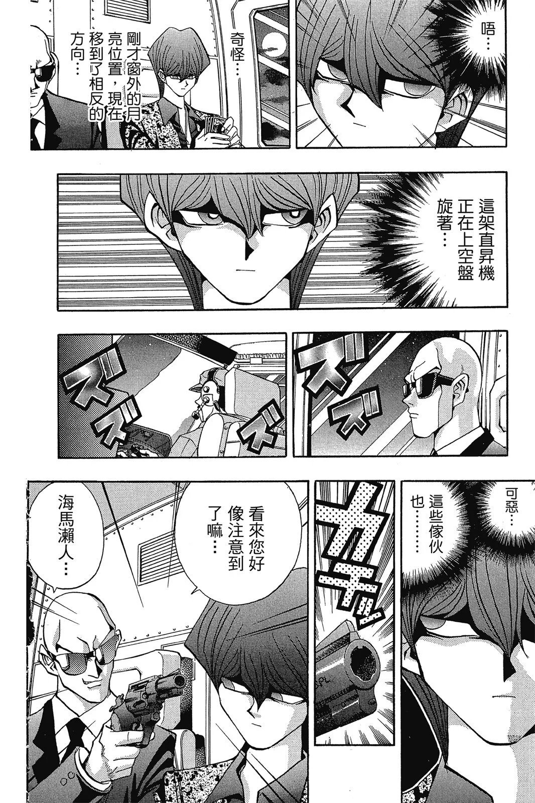 电子版10