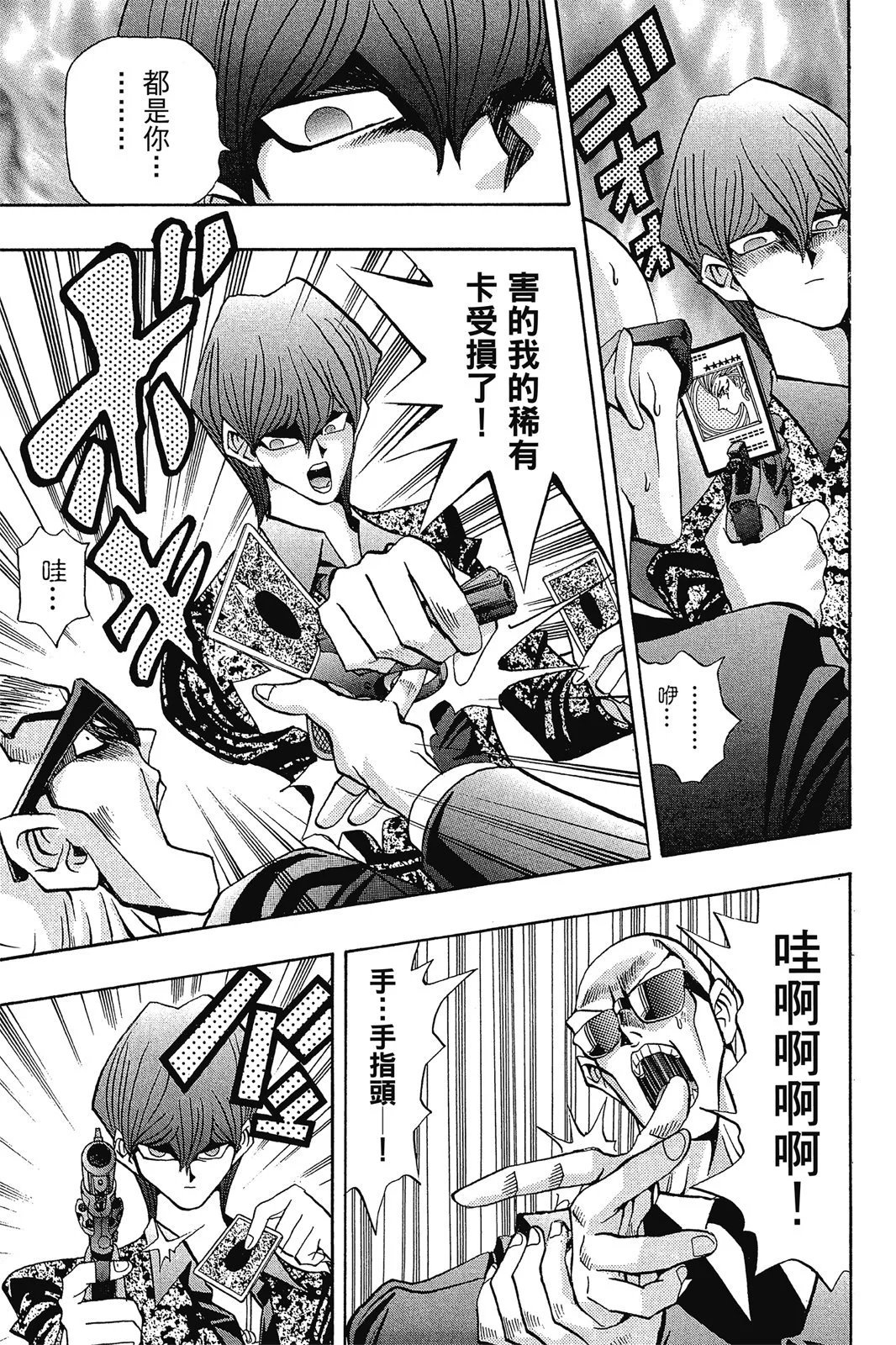 电子版10