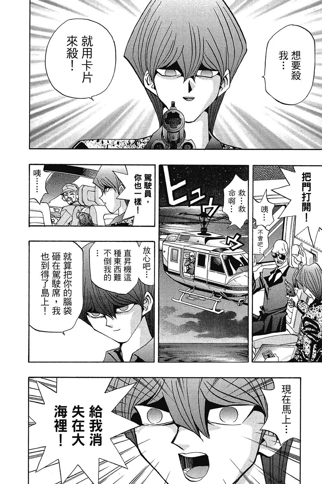 电子版10
