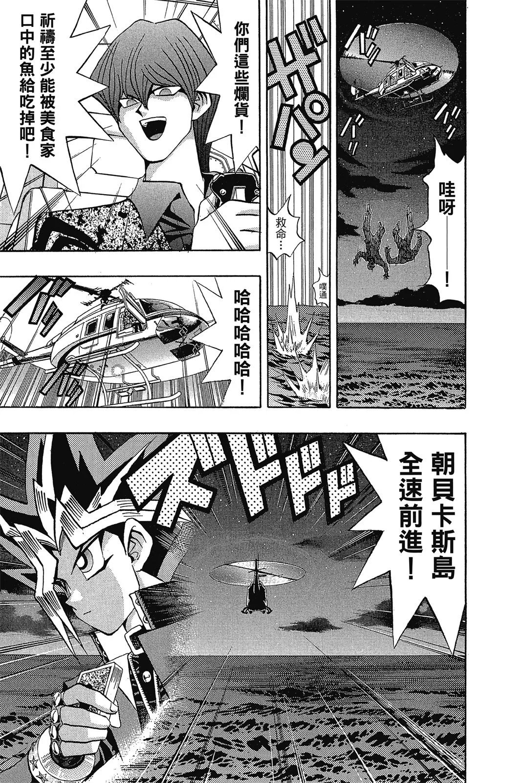 电子版10