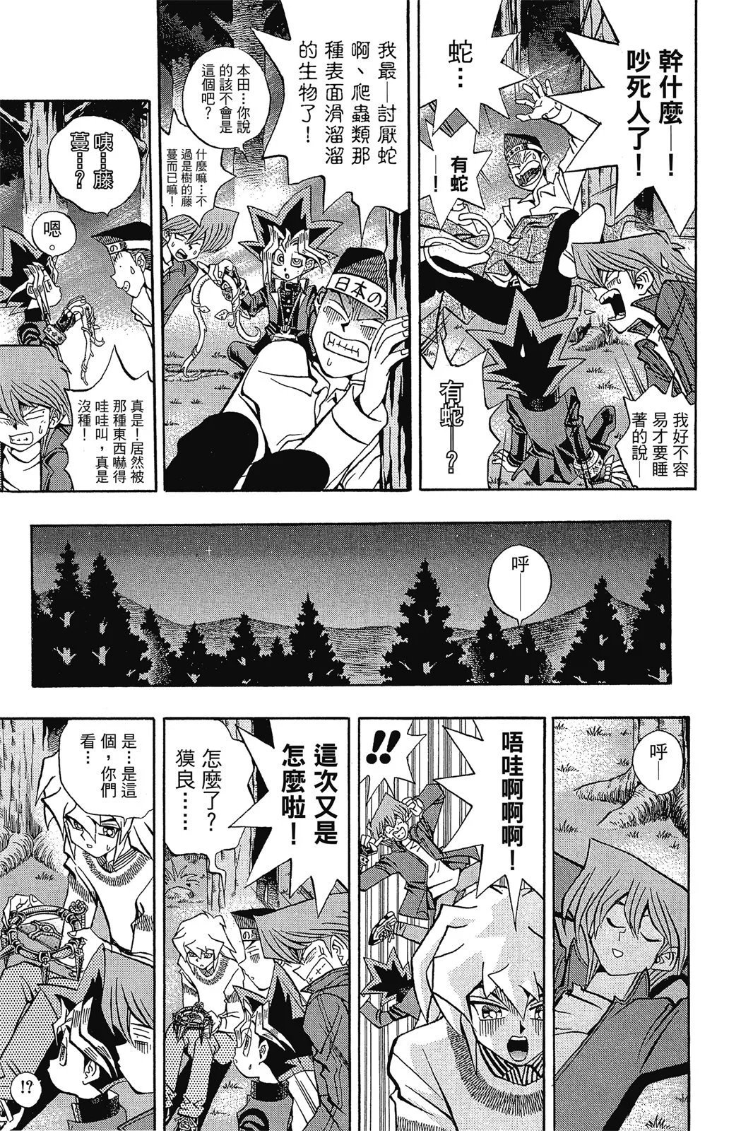电子版10