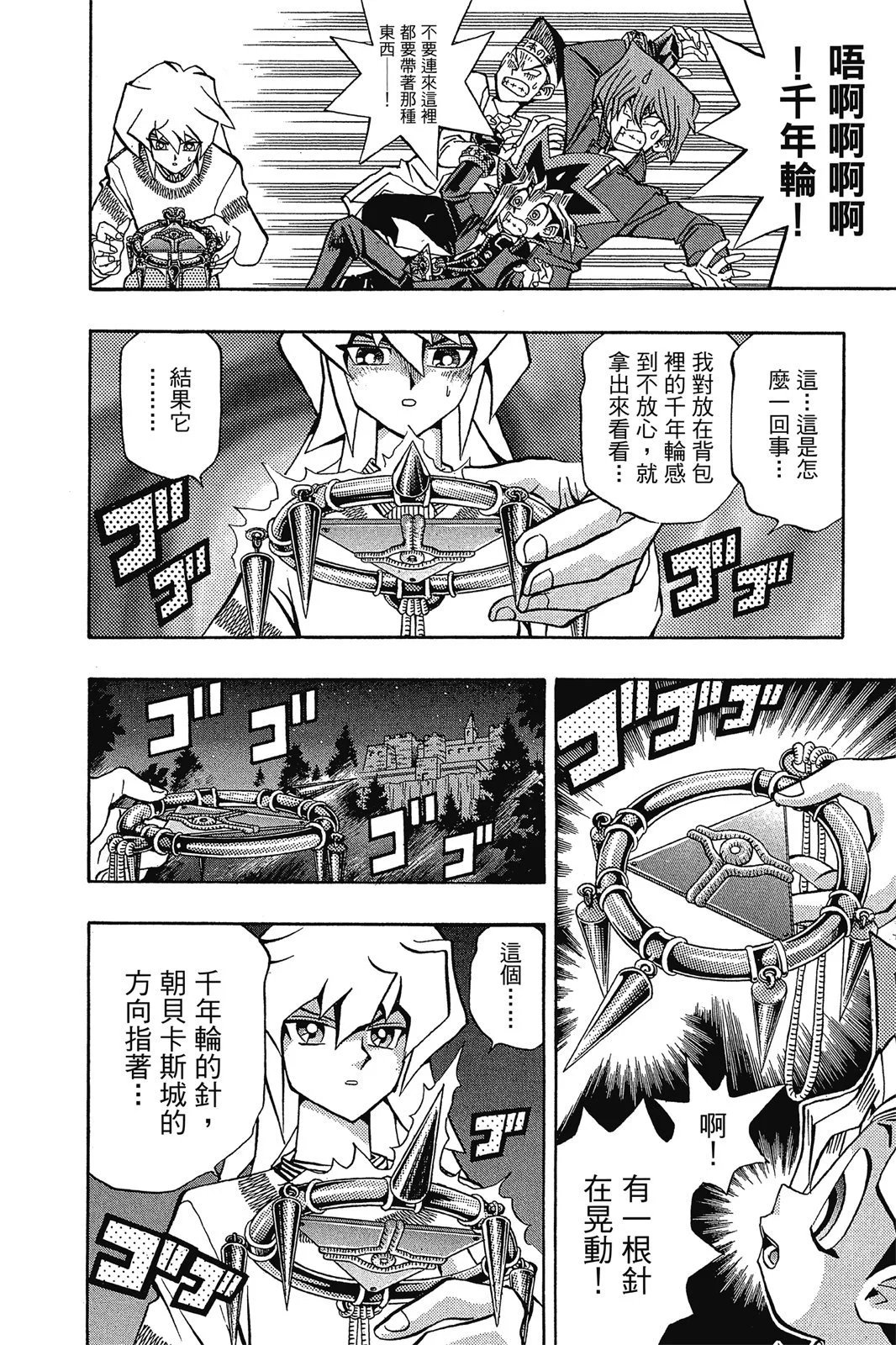 电子版10