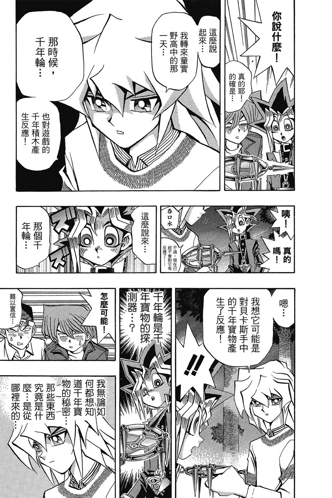 电子版10