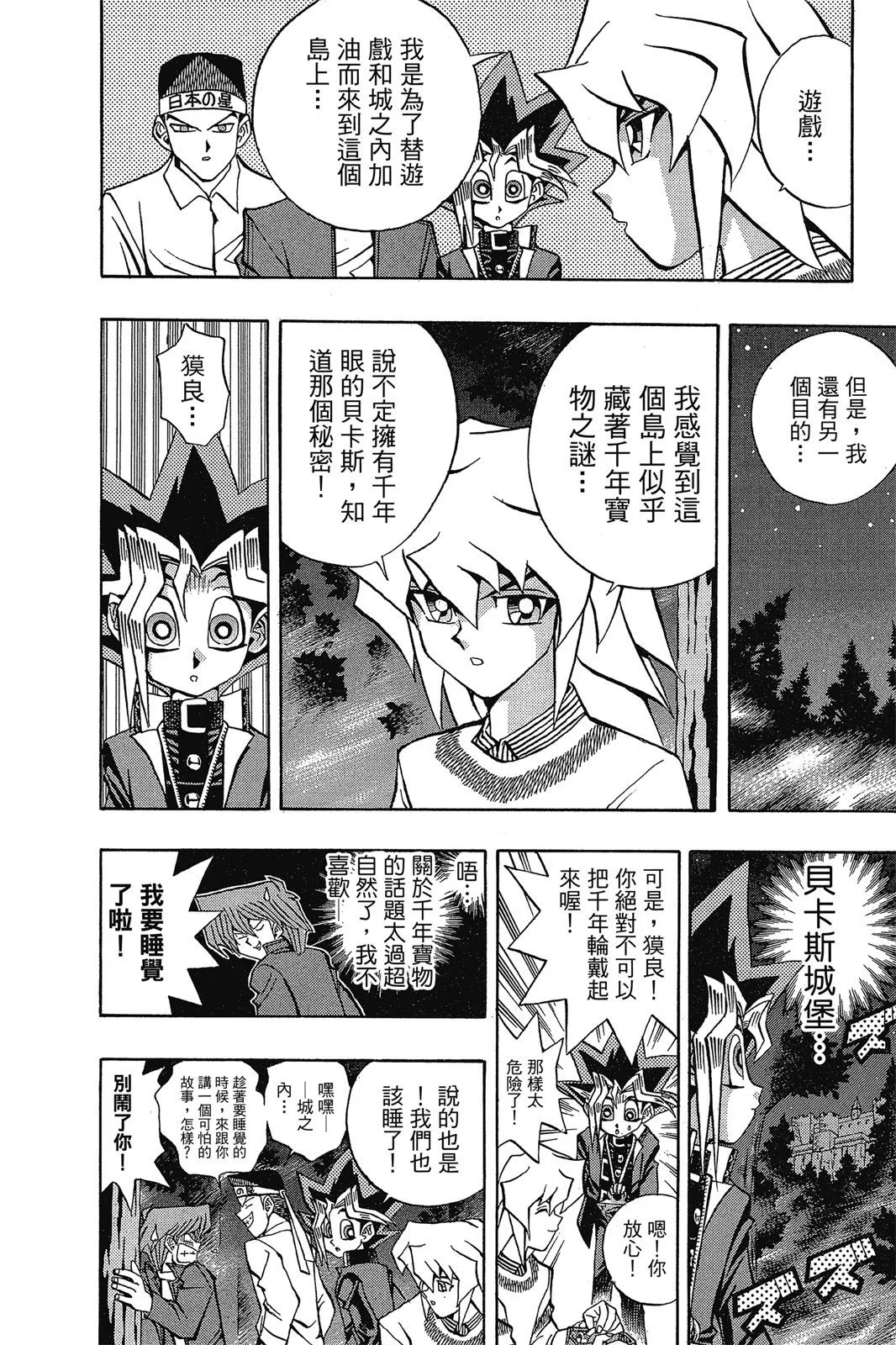 电子版10