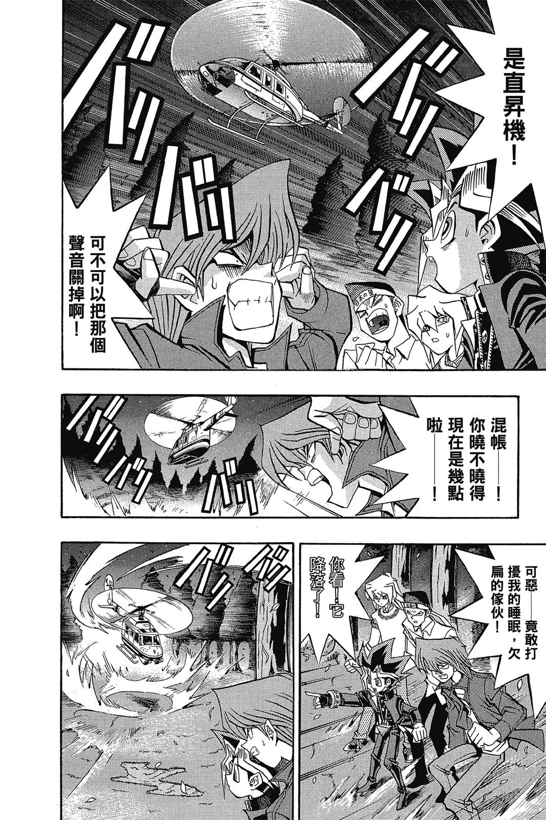 电子版10