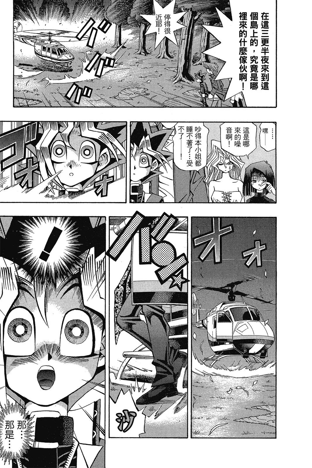 电子版10