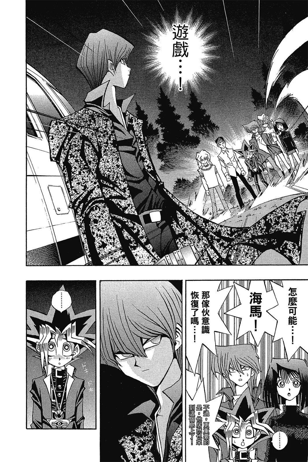 电子版10