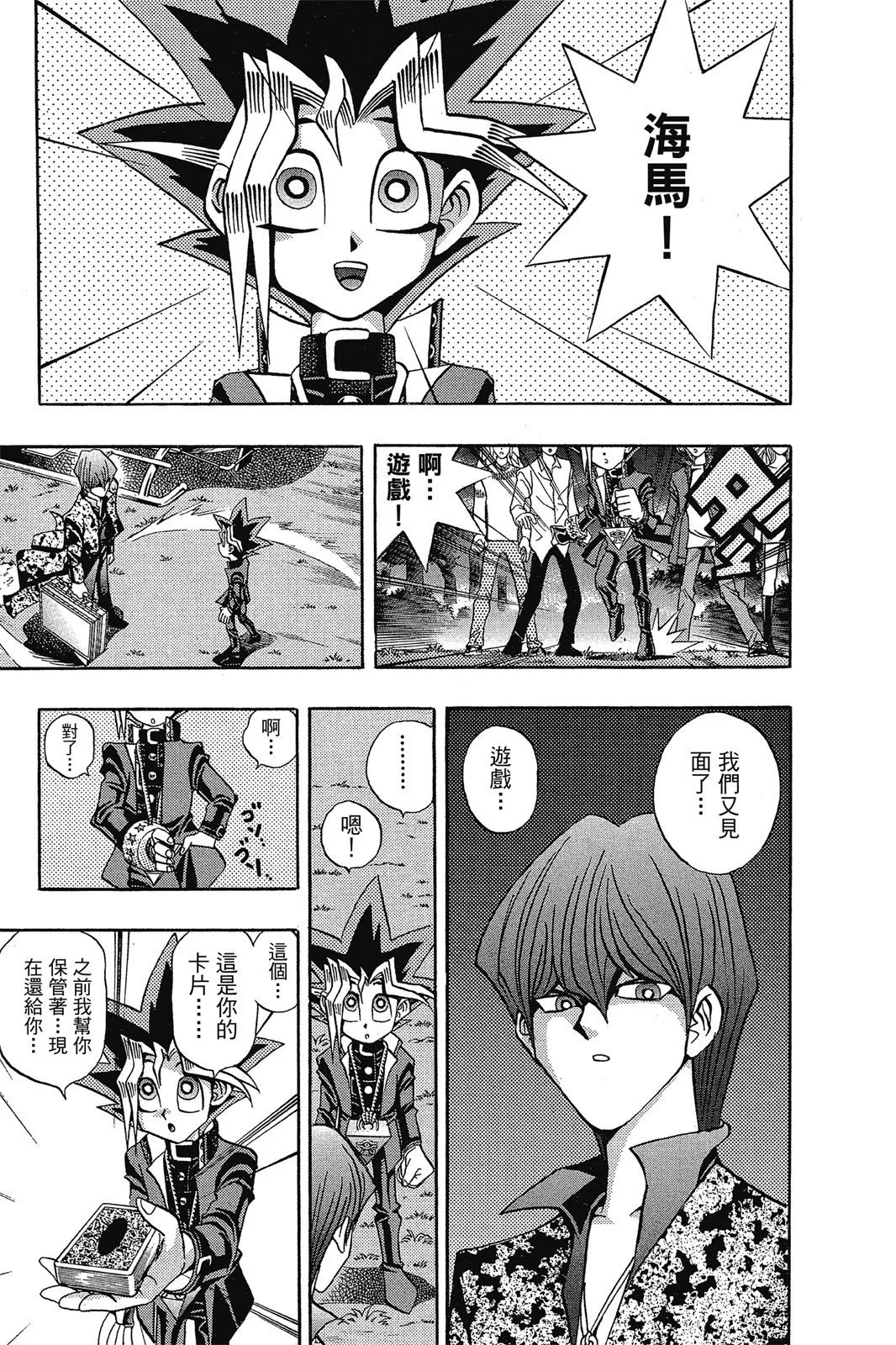 电子版10