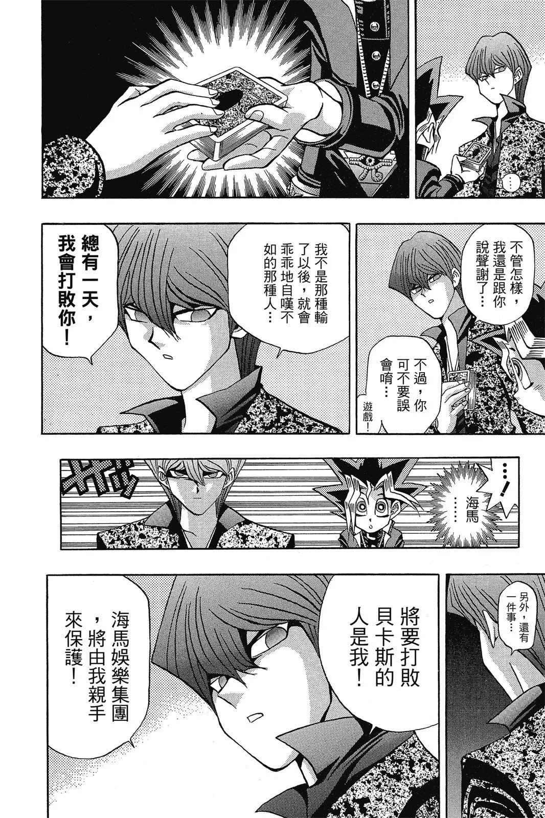电子版10