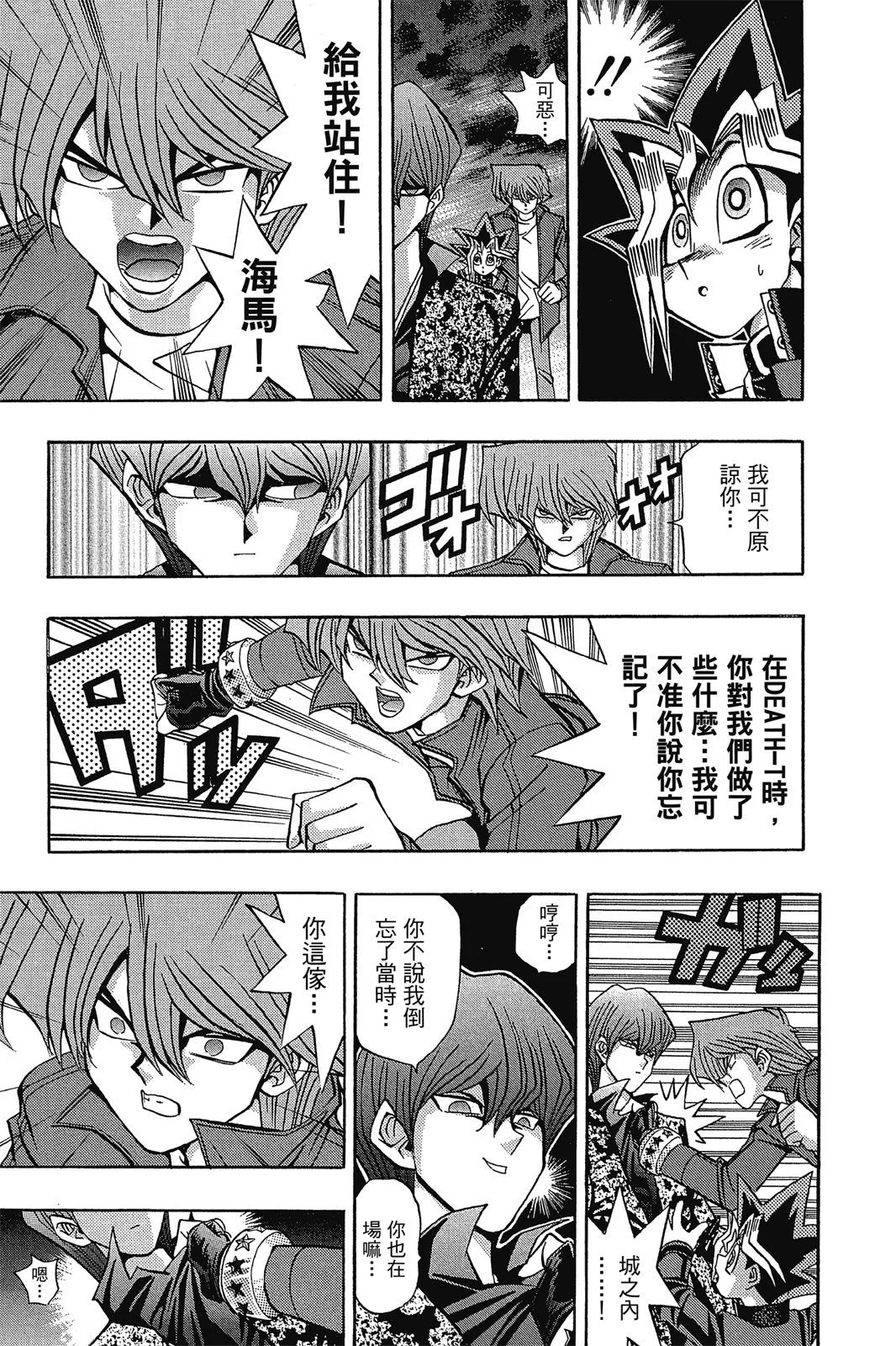 电子版10