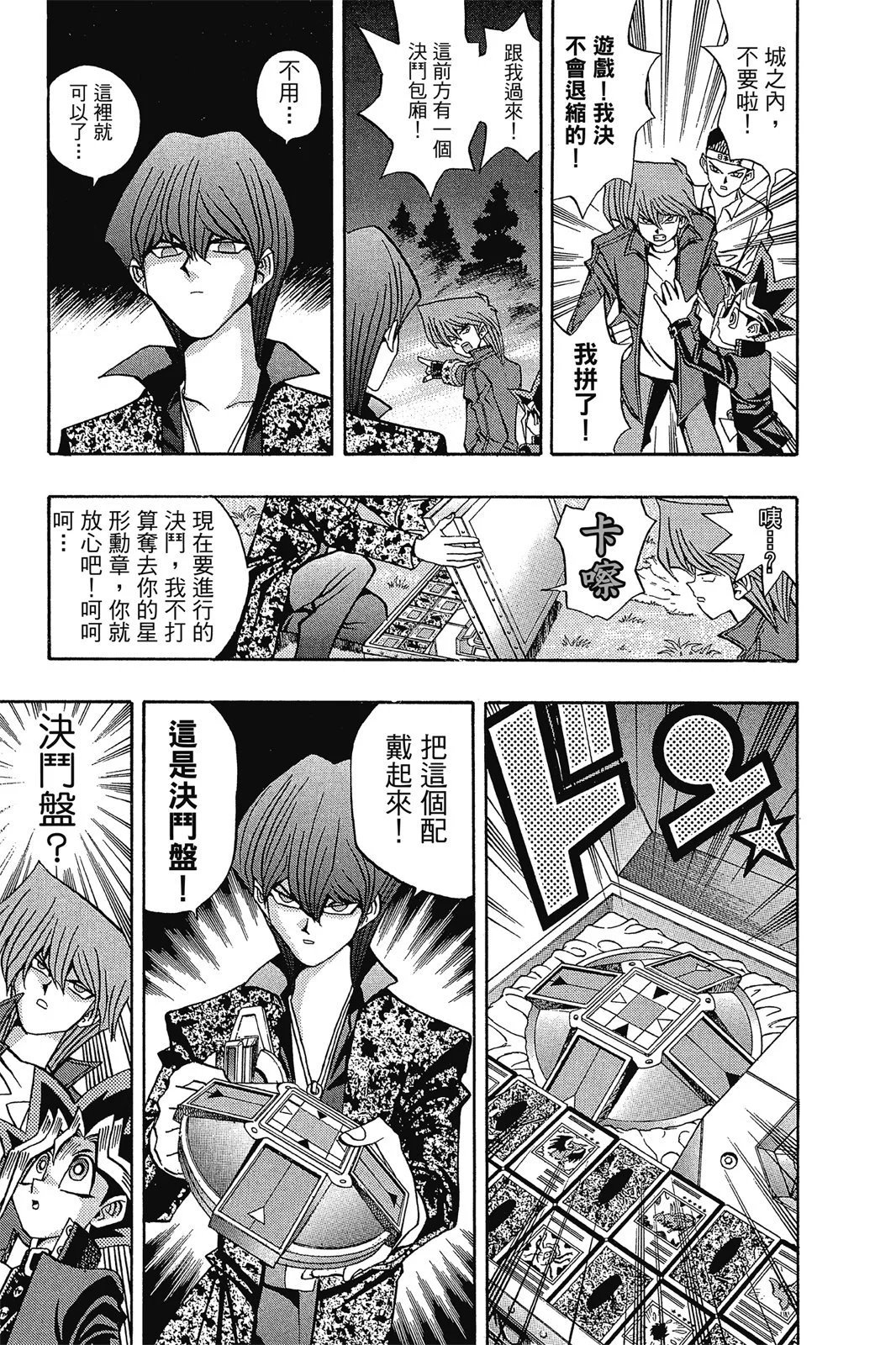 电子版10