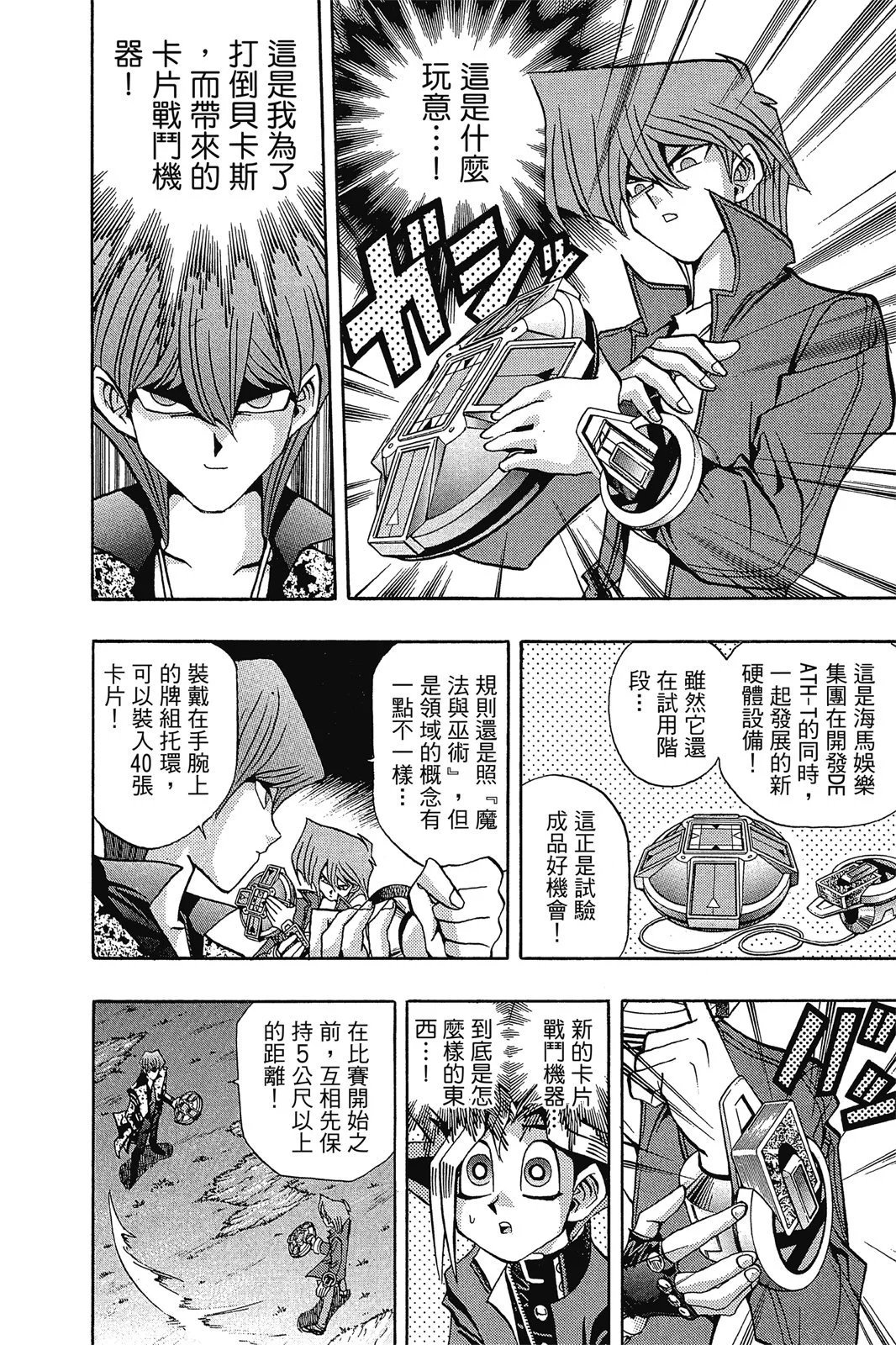 电子版10
