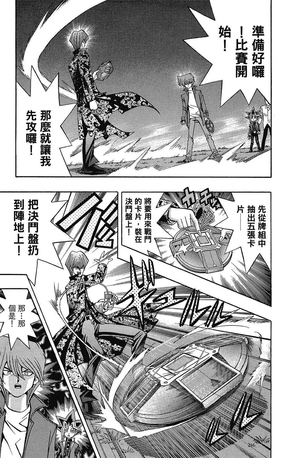 电子版10