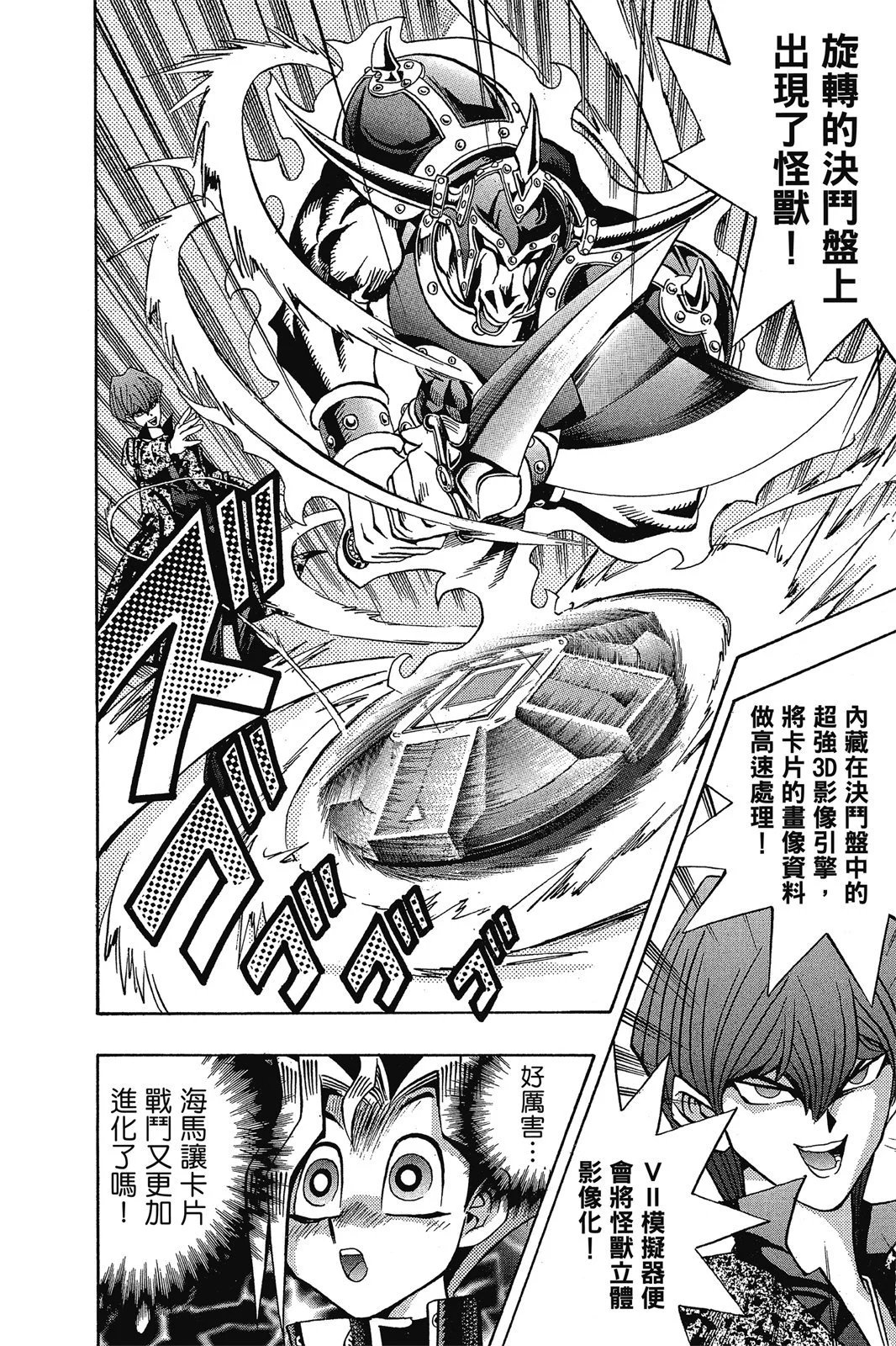 电子版10