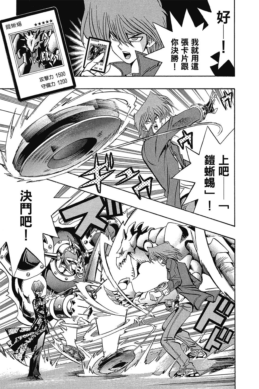 电子版10