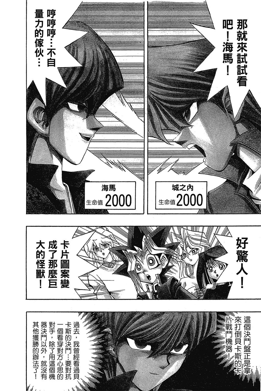 电子版10