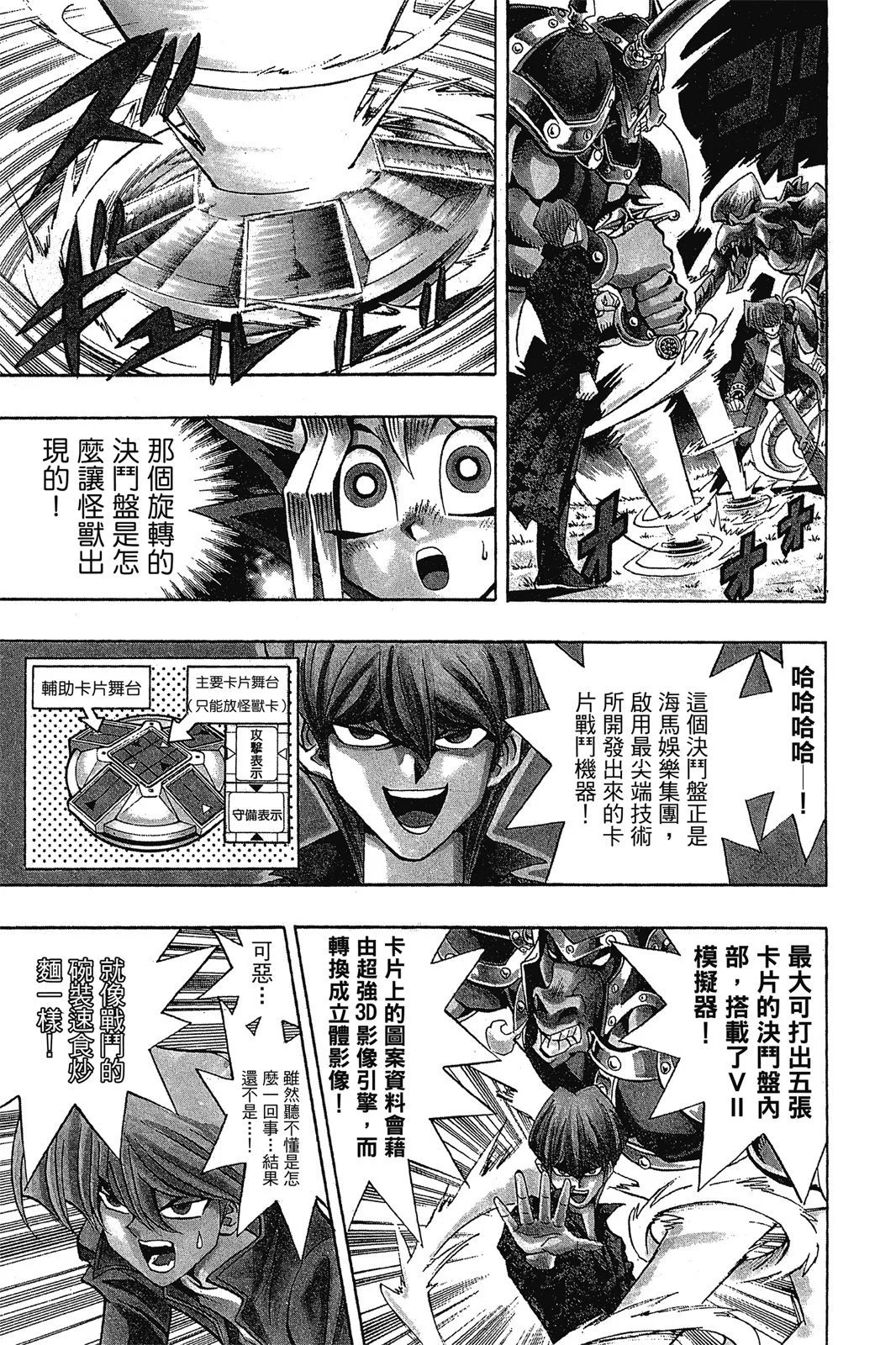 电子版10