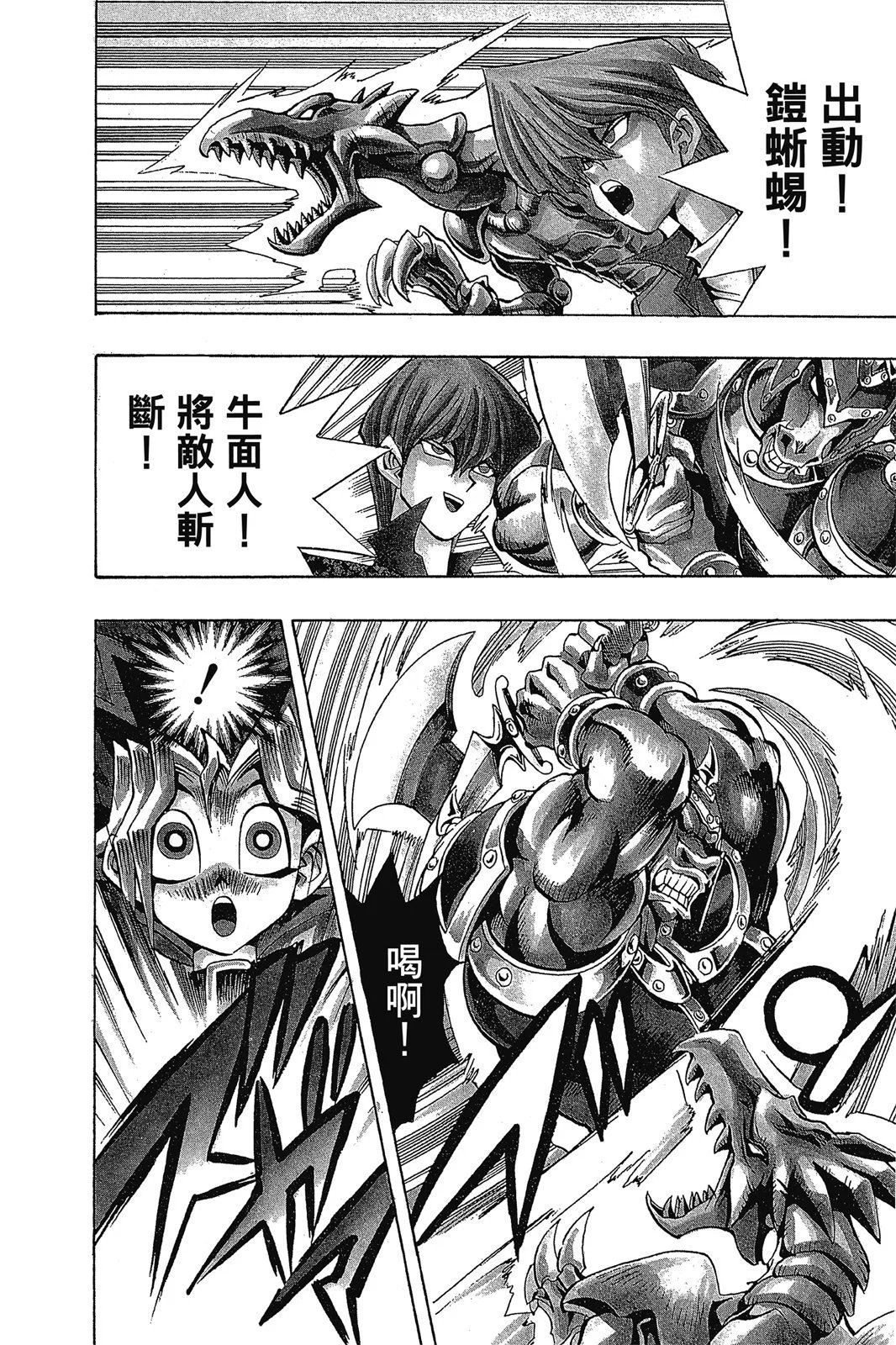 电子版10