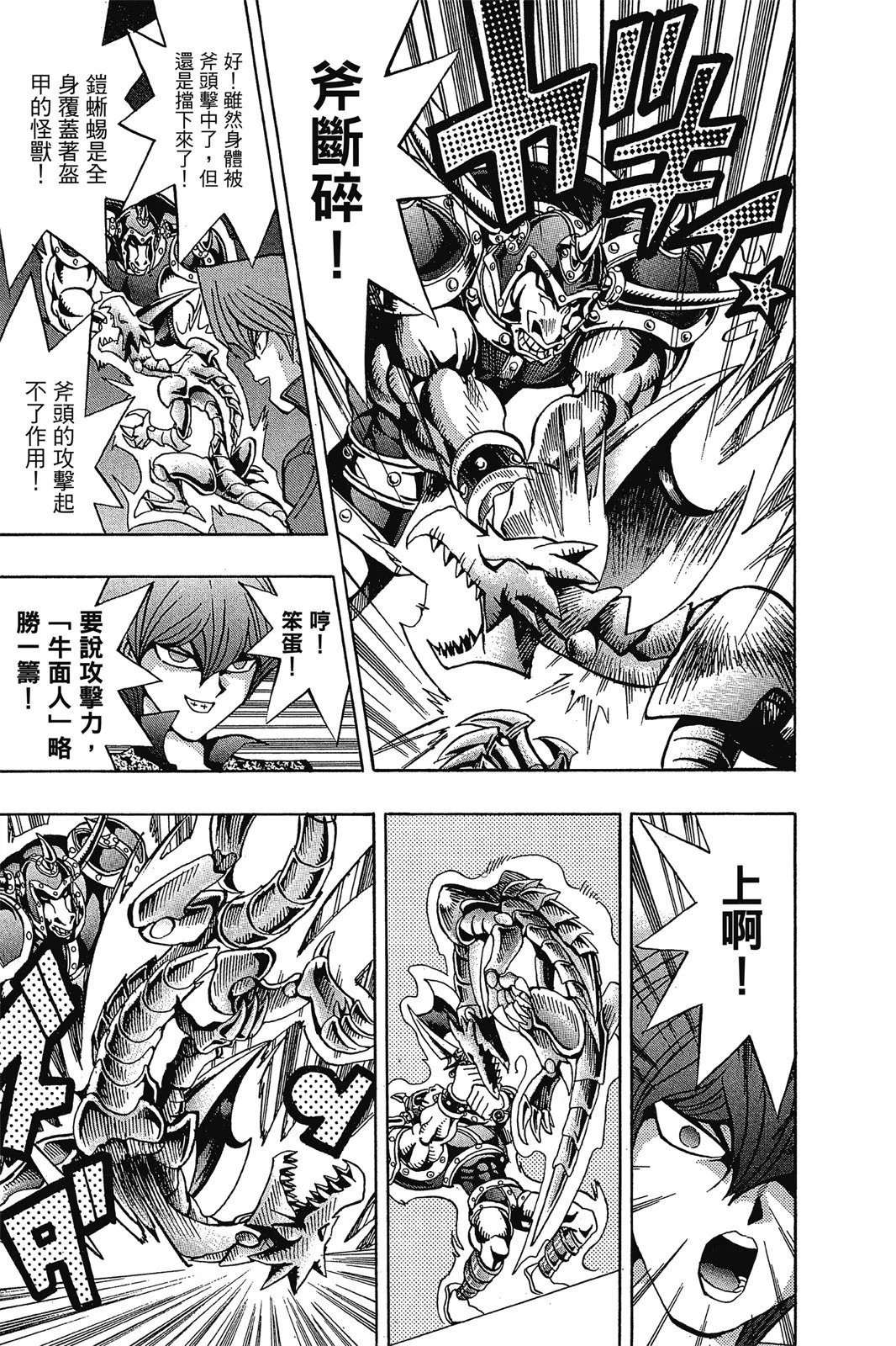 电子版10