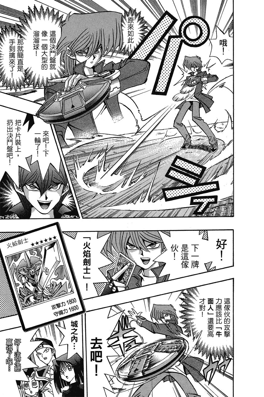 电子版10