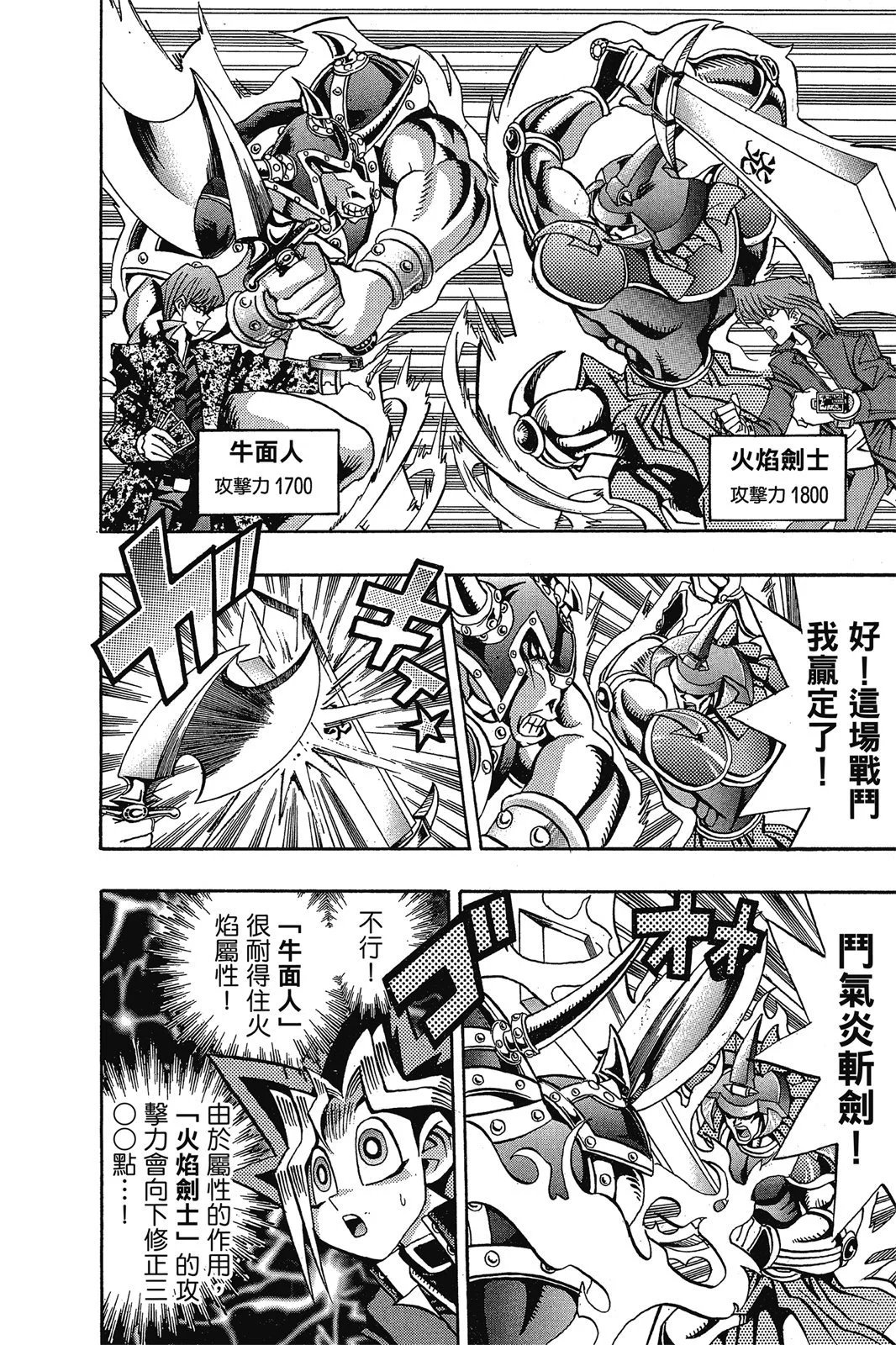 电子版10