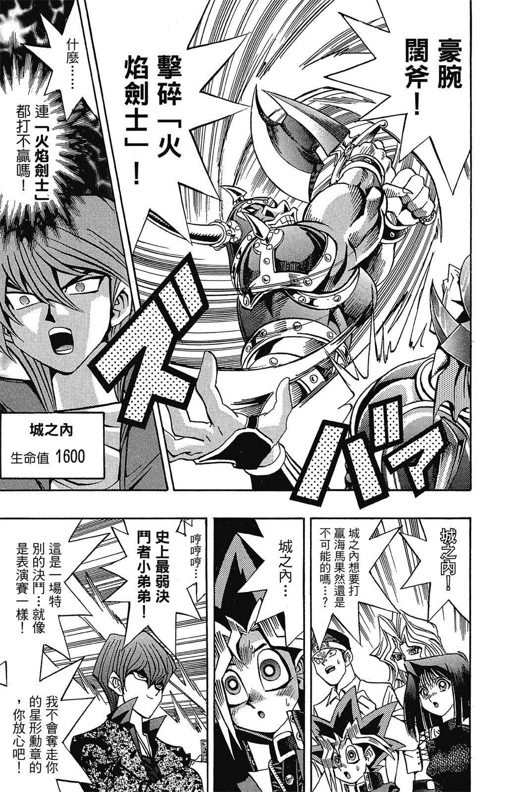 电子版10