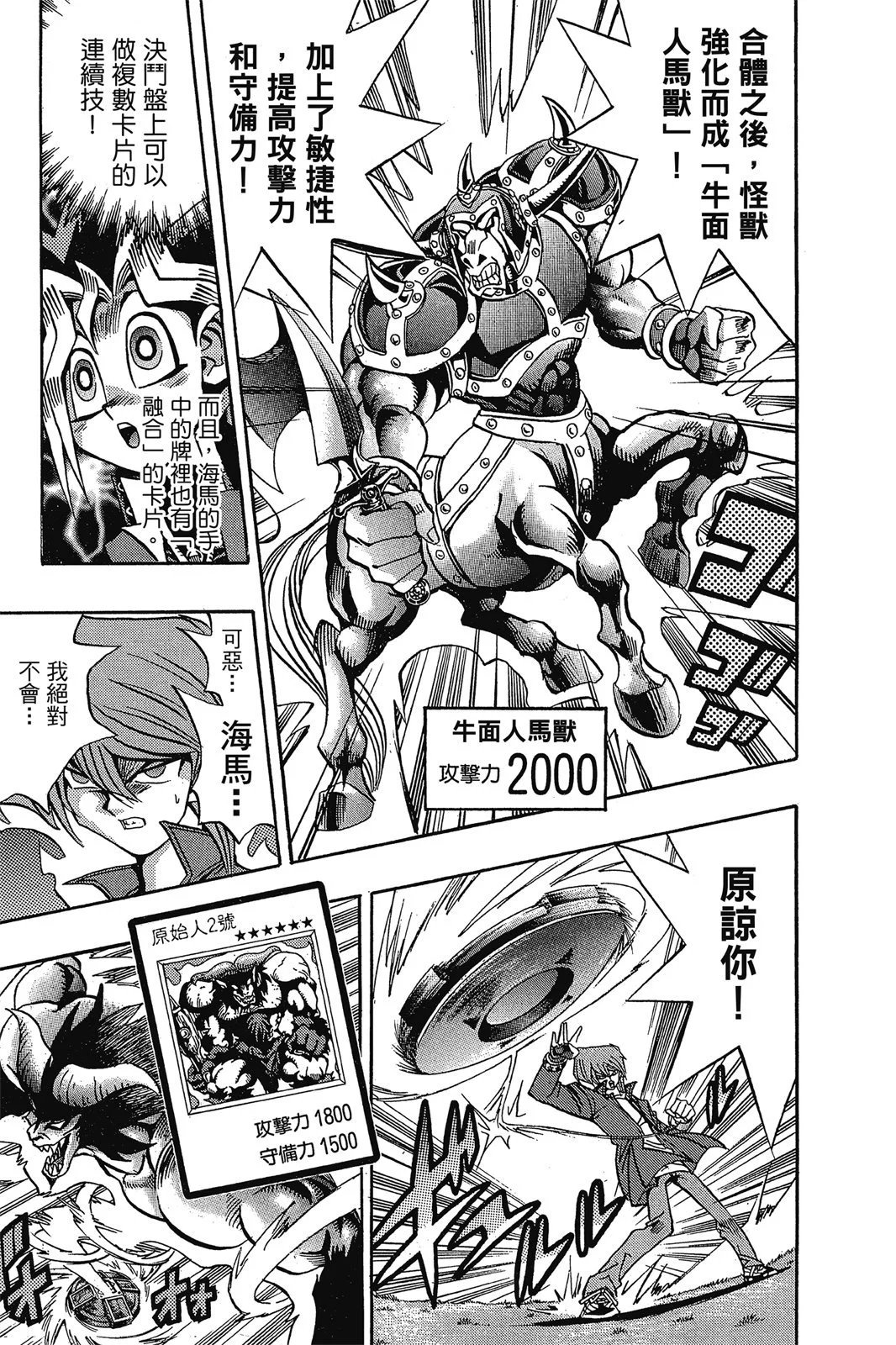 电子版10