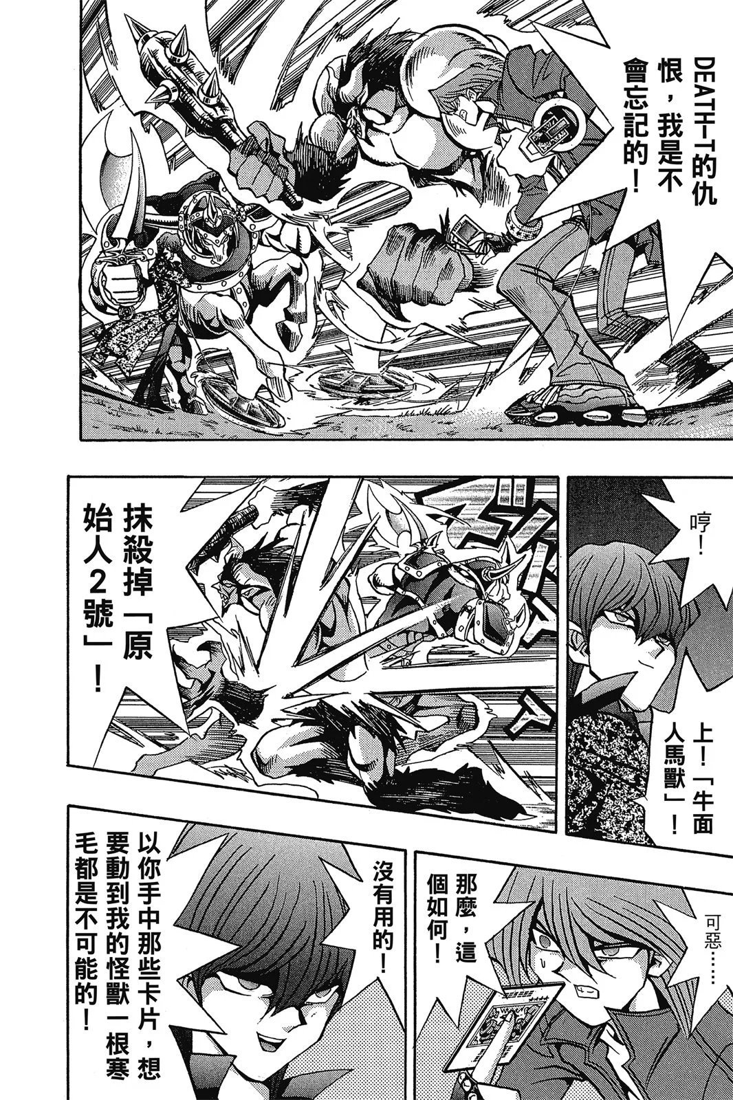 电子版10
