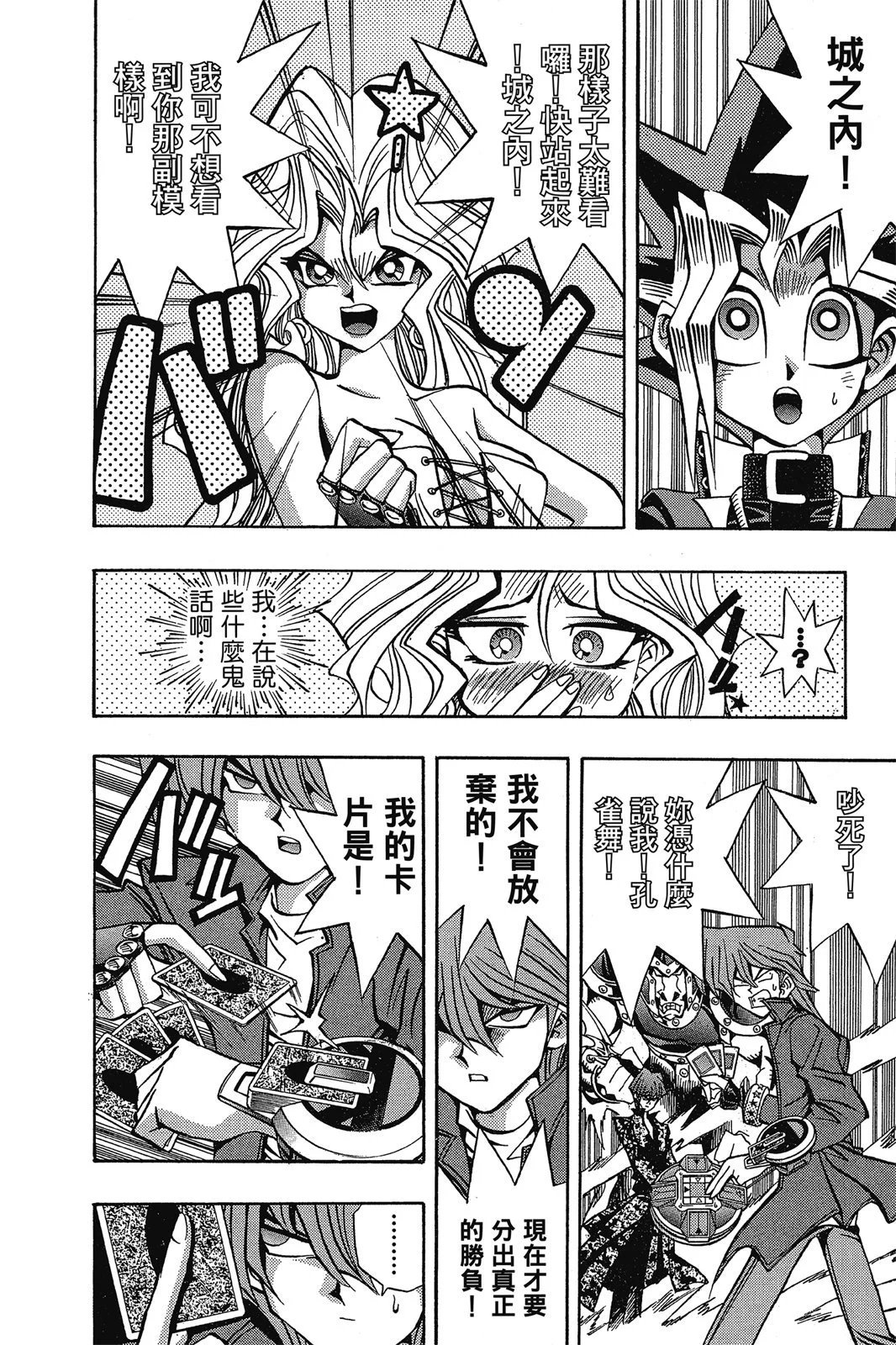 电子版10