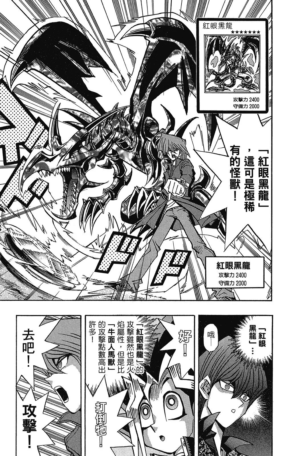 电子版10