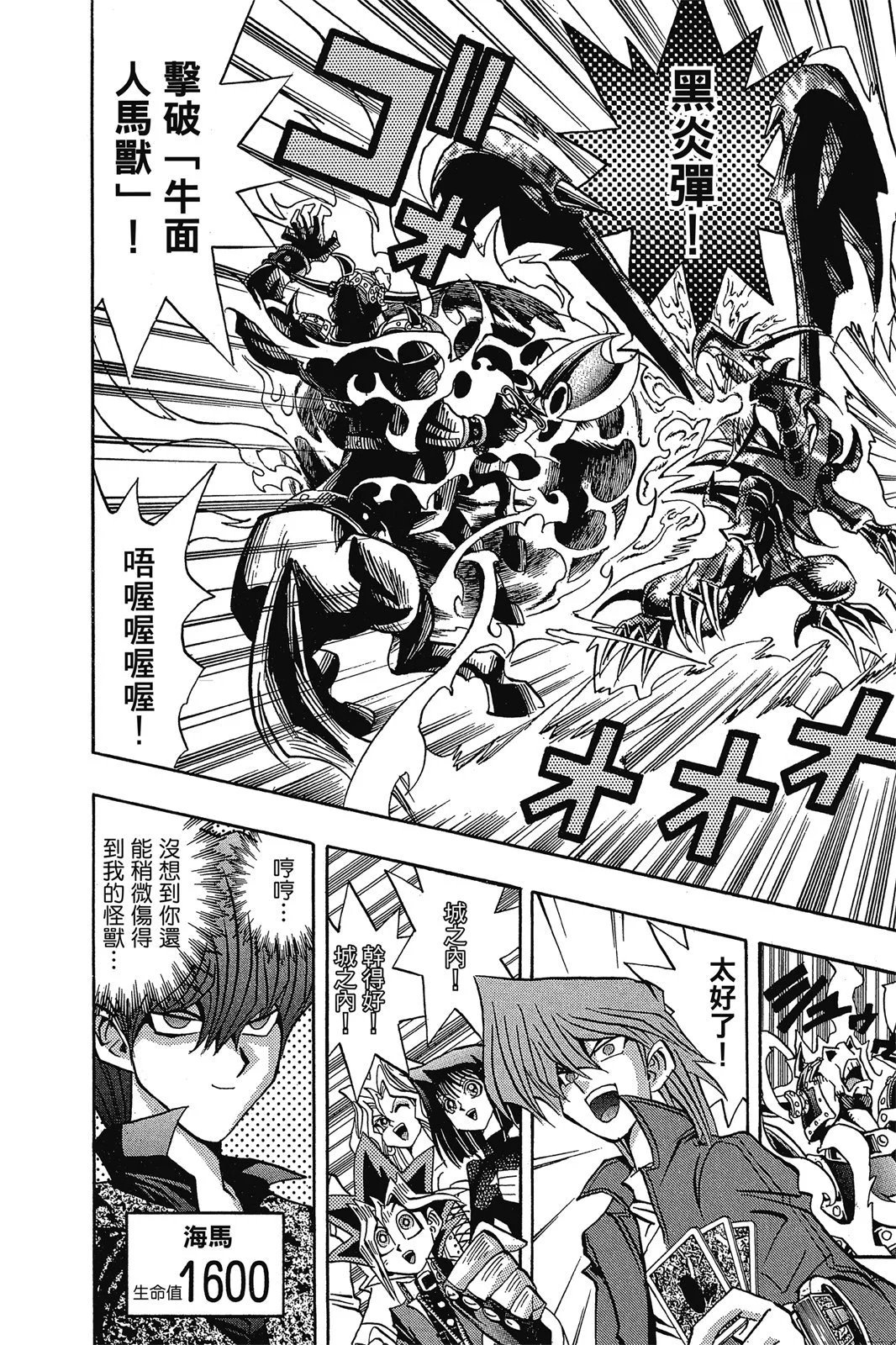 电子版10