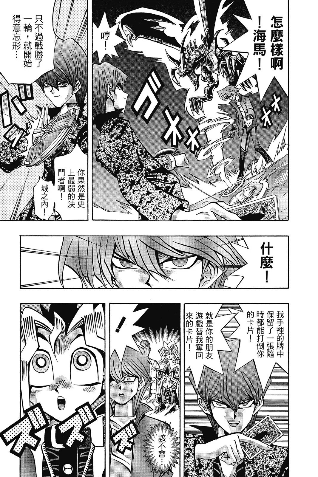 电子版10