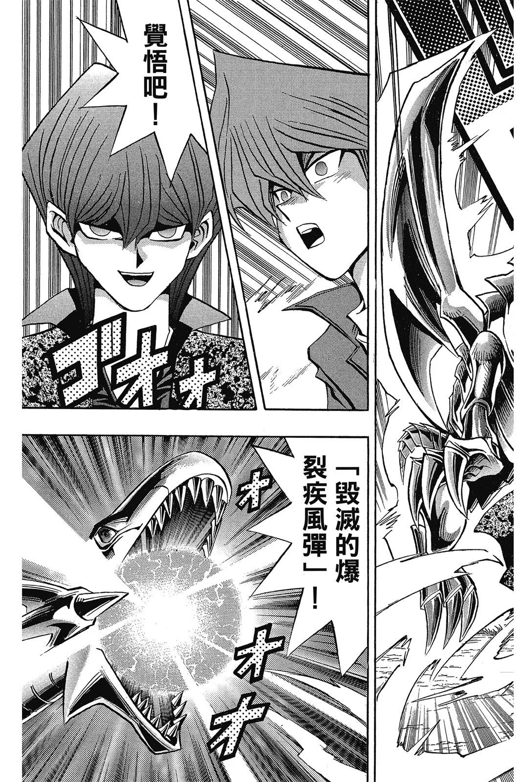 电子版10