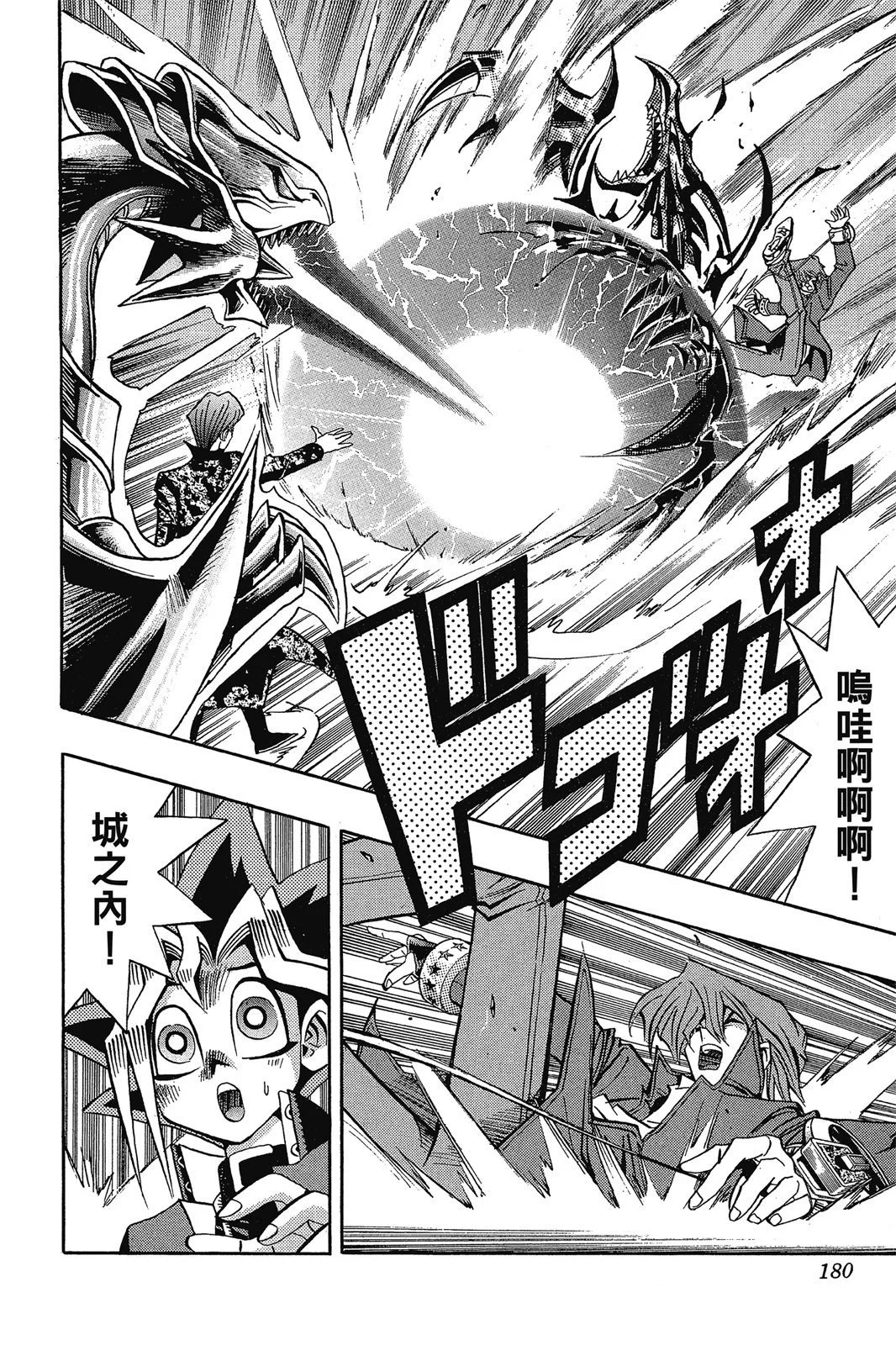电子版10