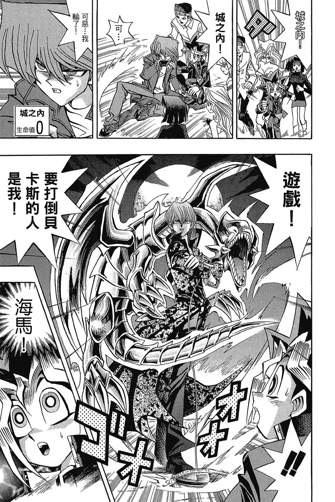 电子版10