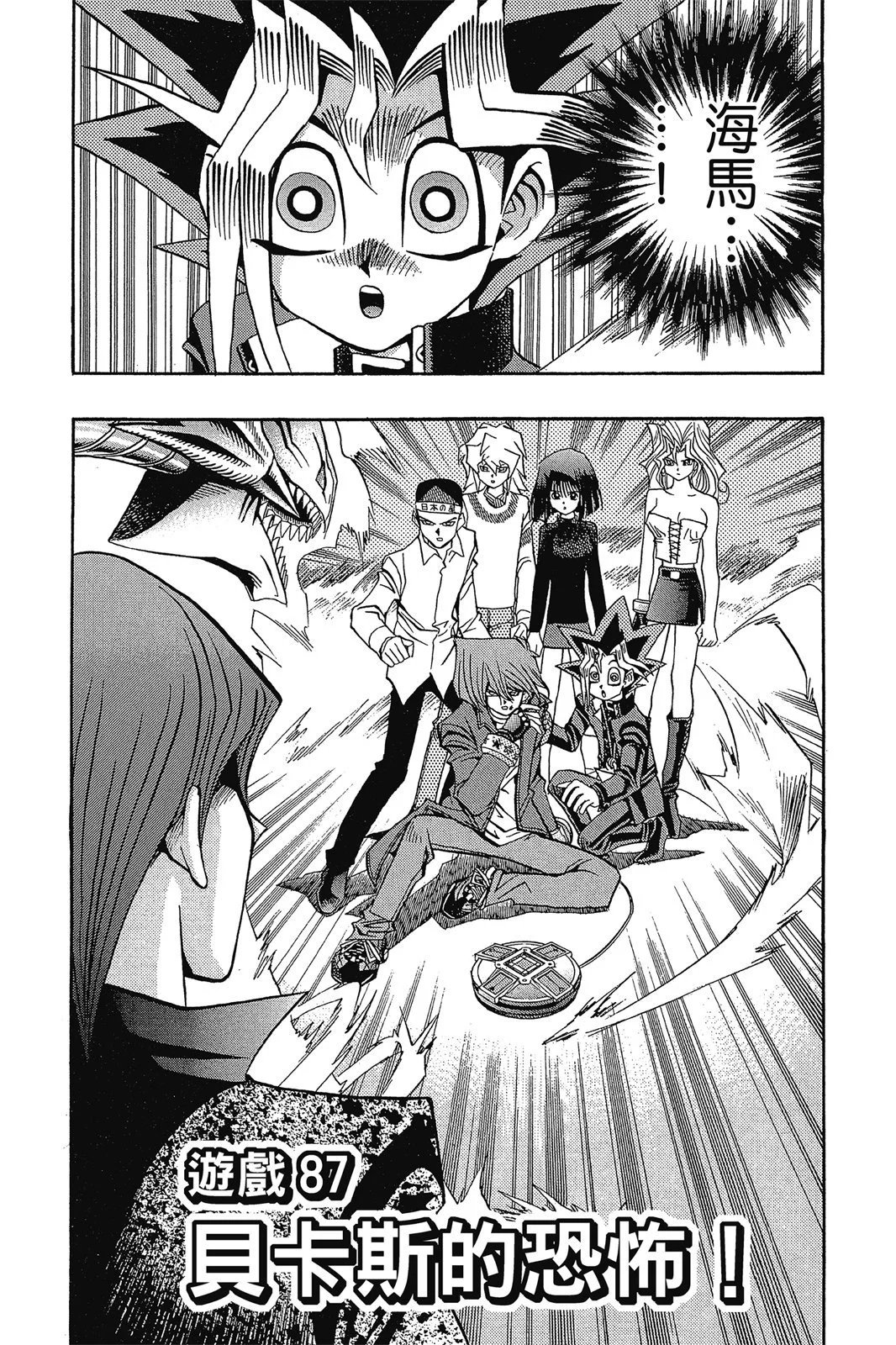 电子版10